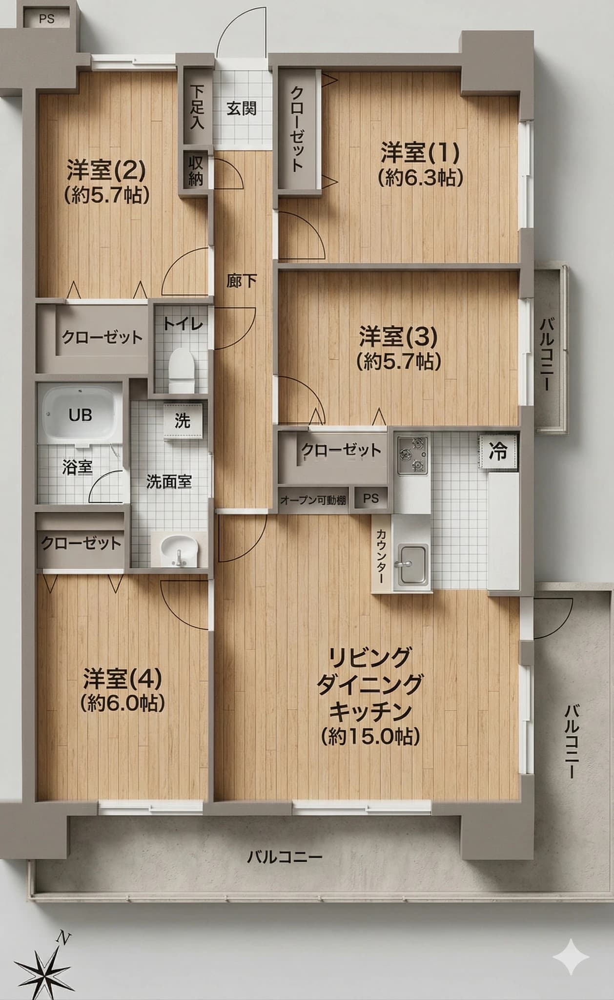 Relecity Hakata Eki Minami