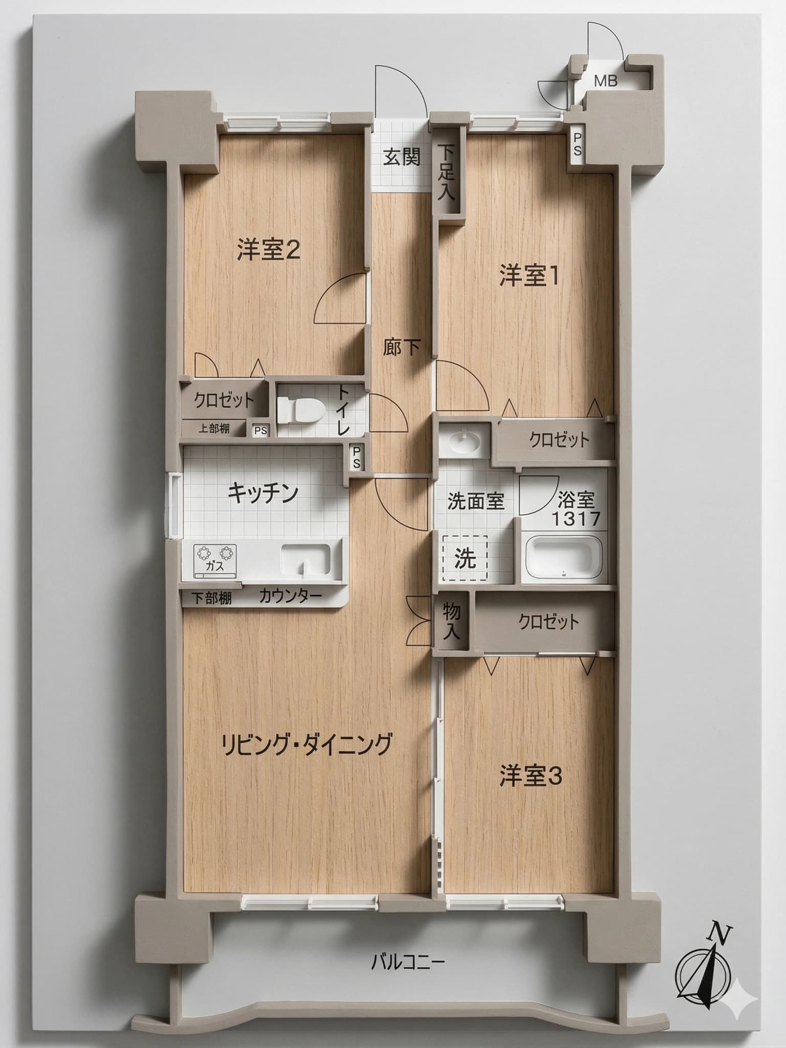 Relecity Hakata Eki Minami