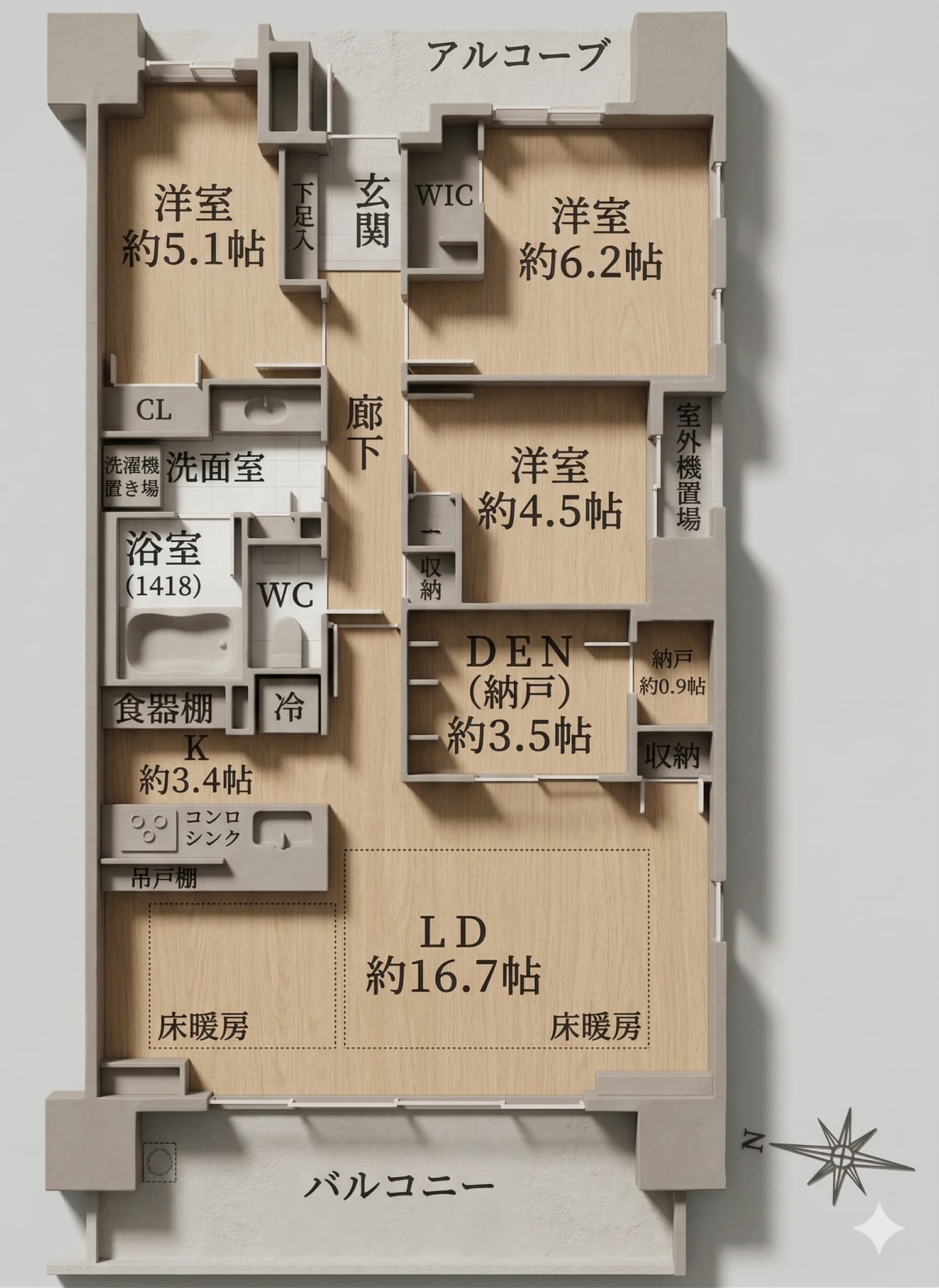 The Park House Sakurazaka Sunlien