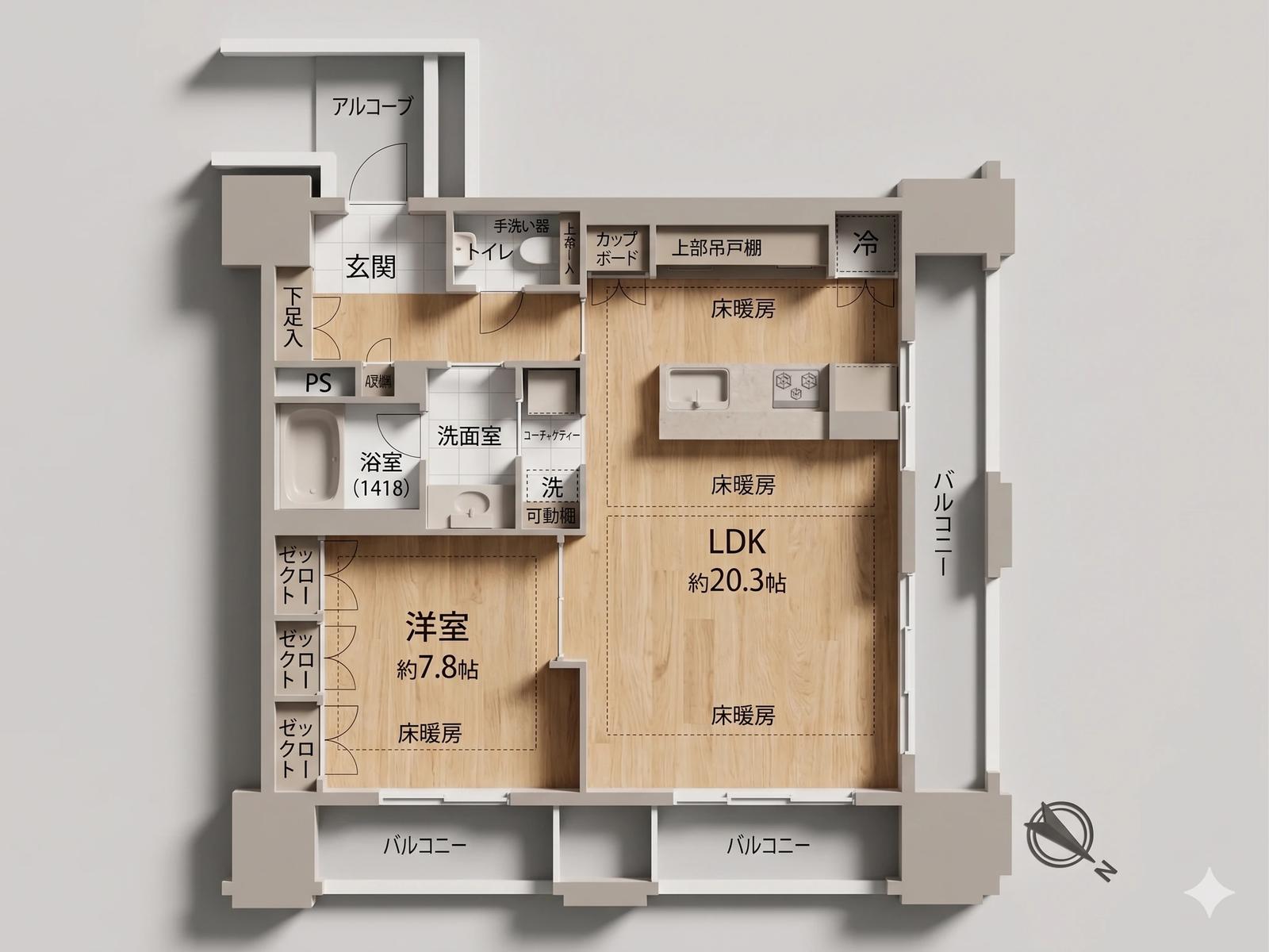 Grand Maison 福岡 The Central Luxe
