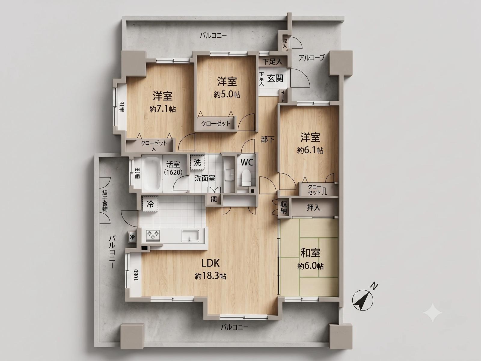 Grand Rue Hakata MinamiGardenesse