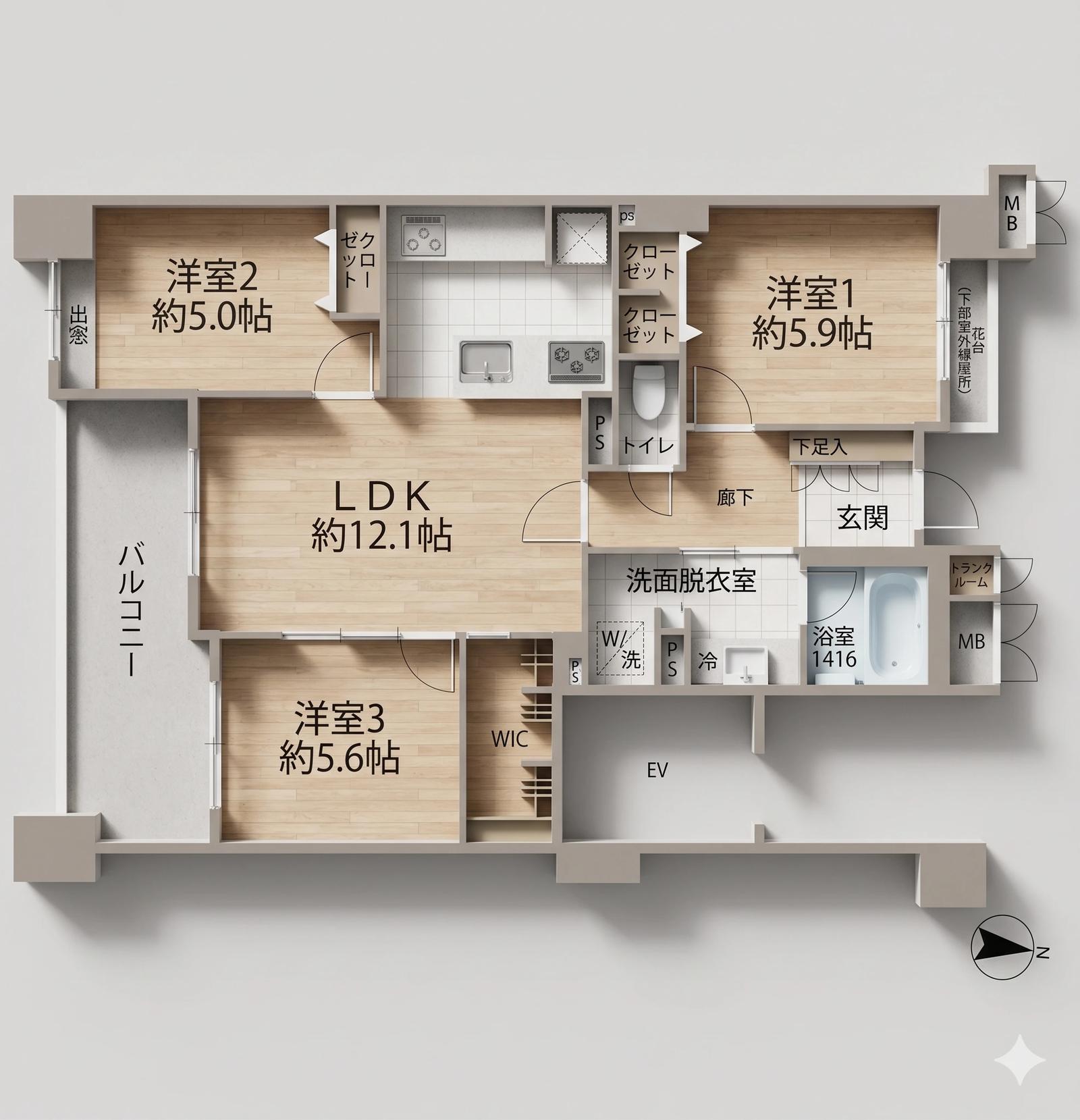 Grand Maison 鳥飼