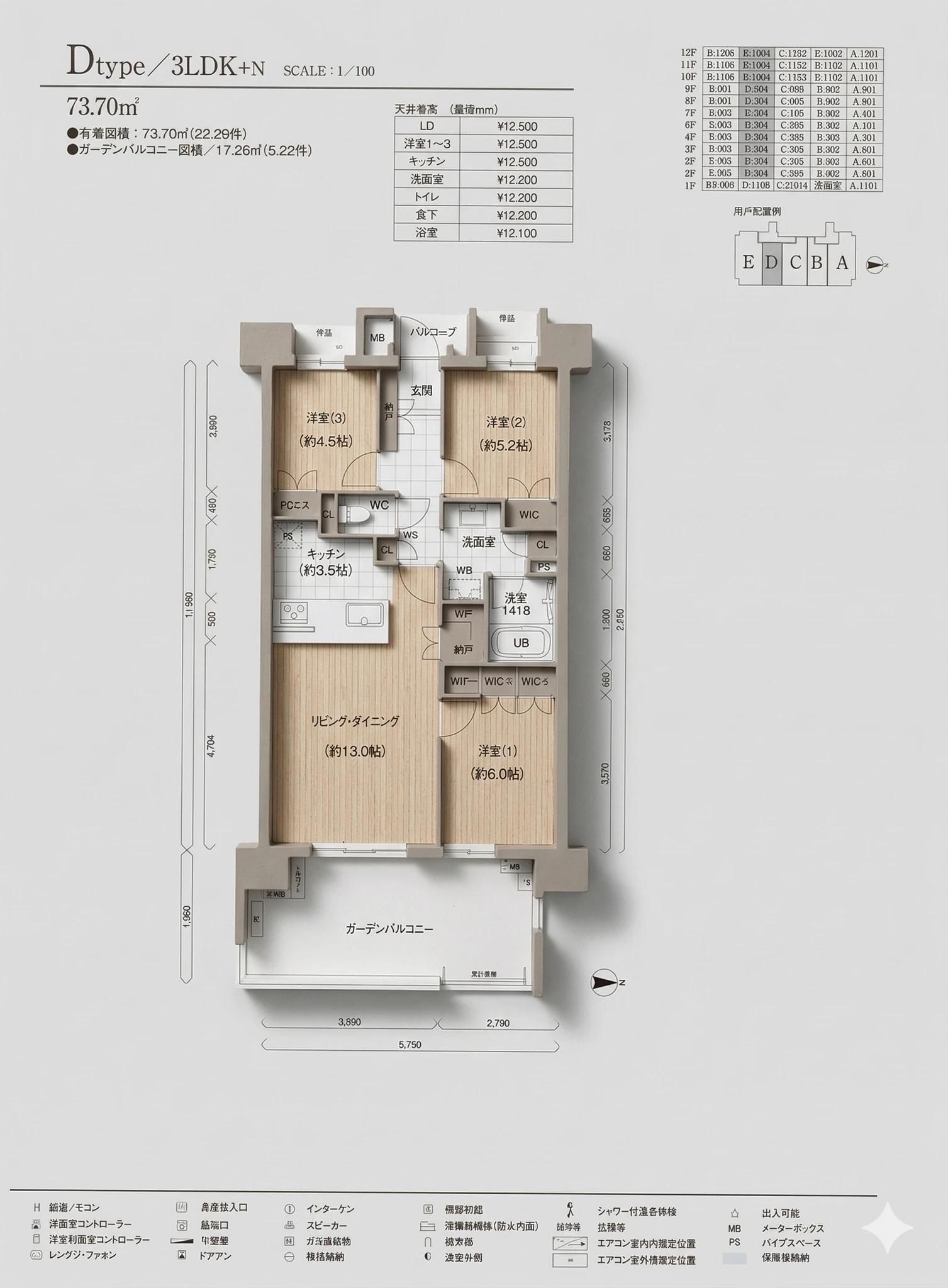 Forest PLACE 香椎照葉The Terrace 01