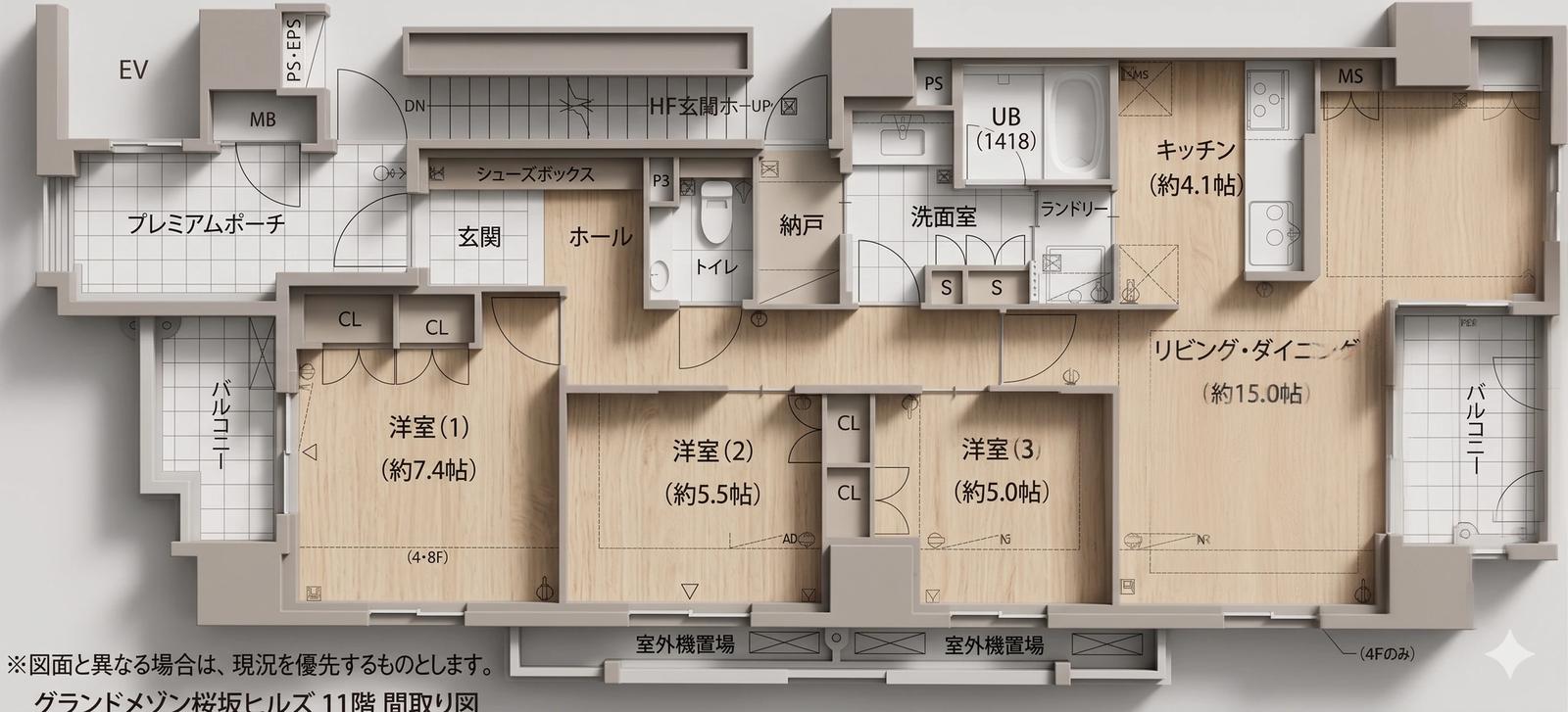 Grand Maison 櫻坂Hills