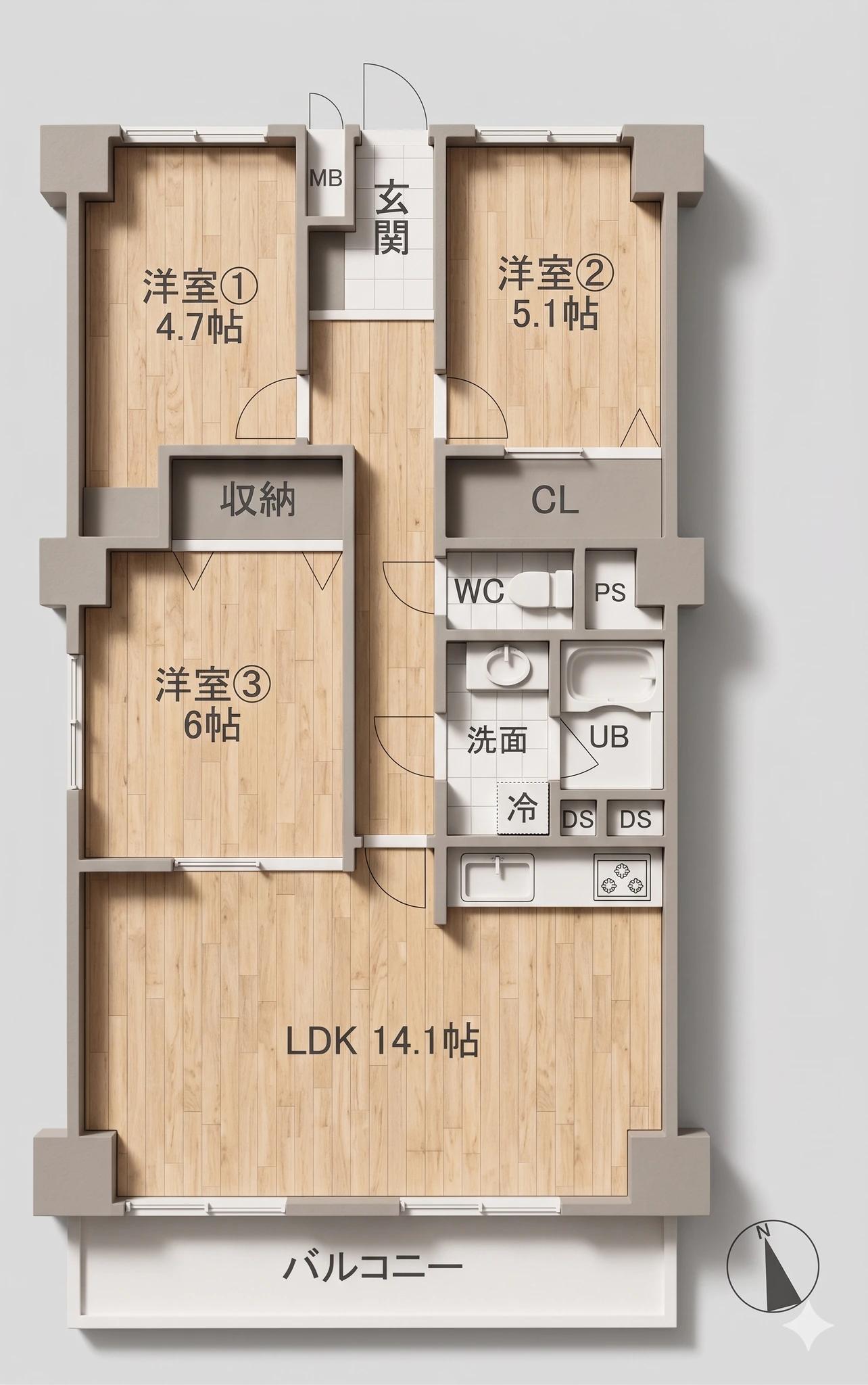 Maison Do -Le 野間