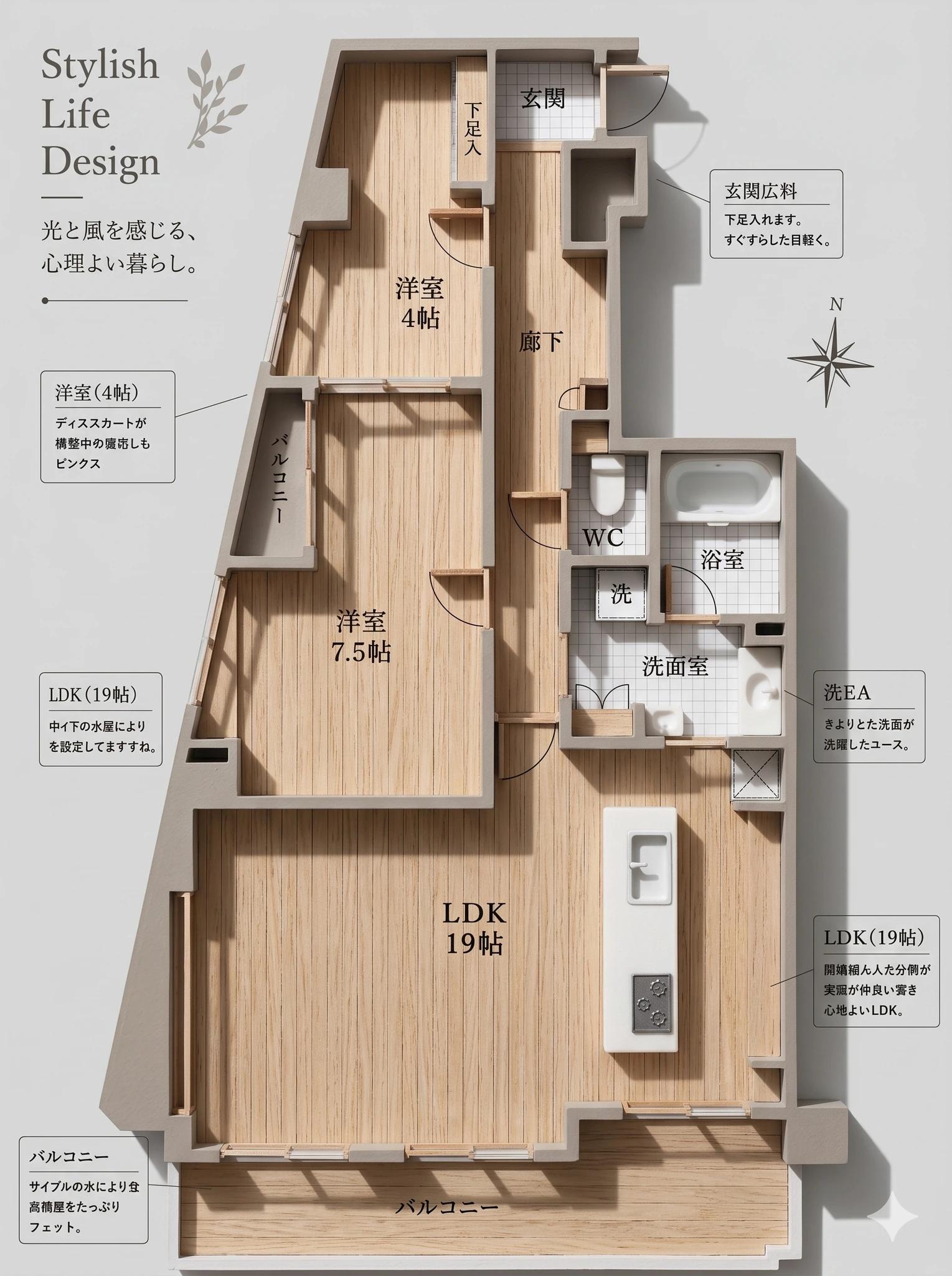 Amex Viltage Nagaoka