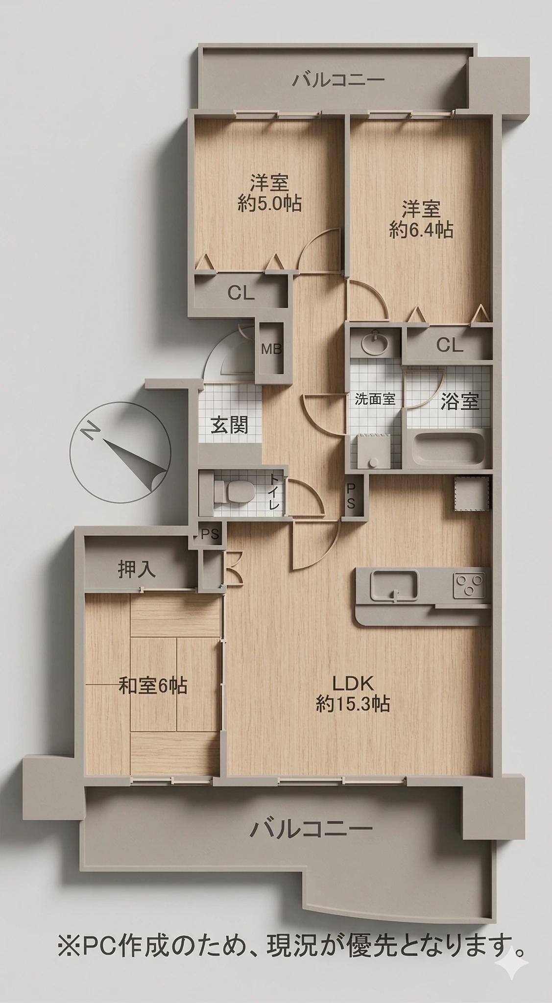 Paros River Court 博多 Building 1