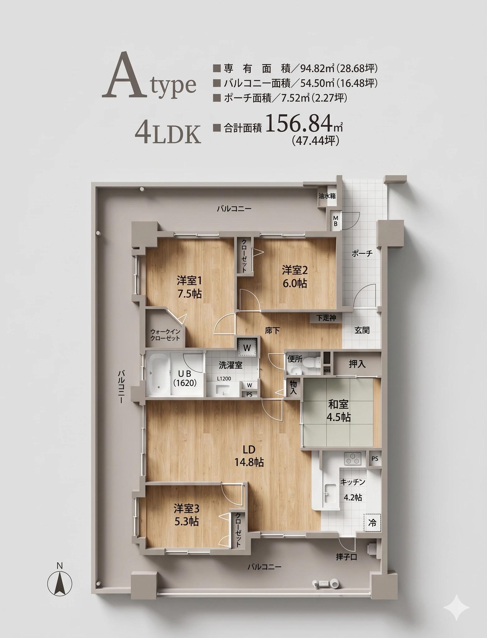 Ventana Hills 篠栗8號館