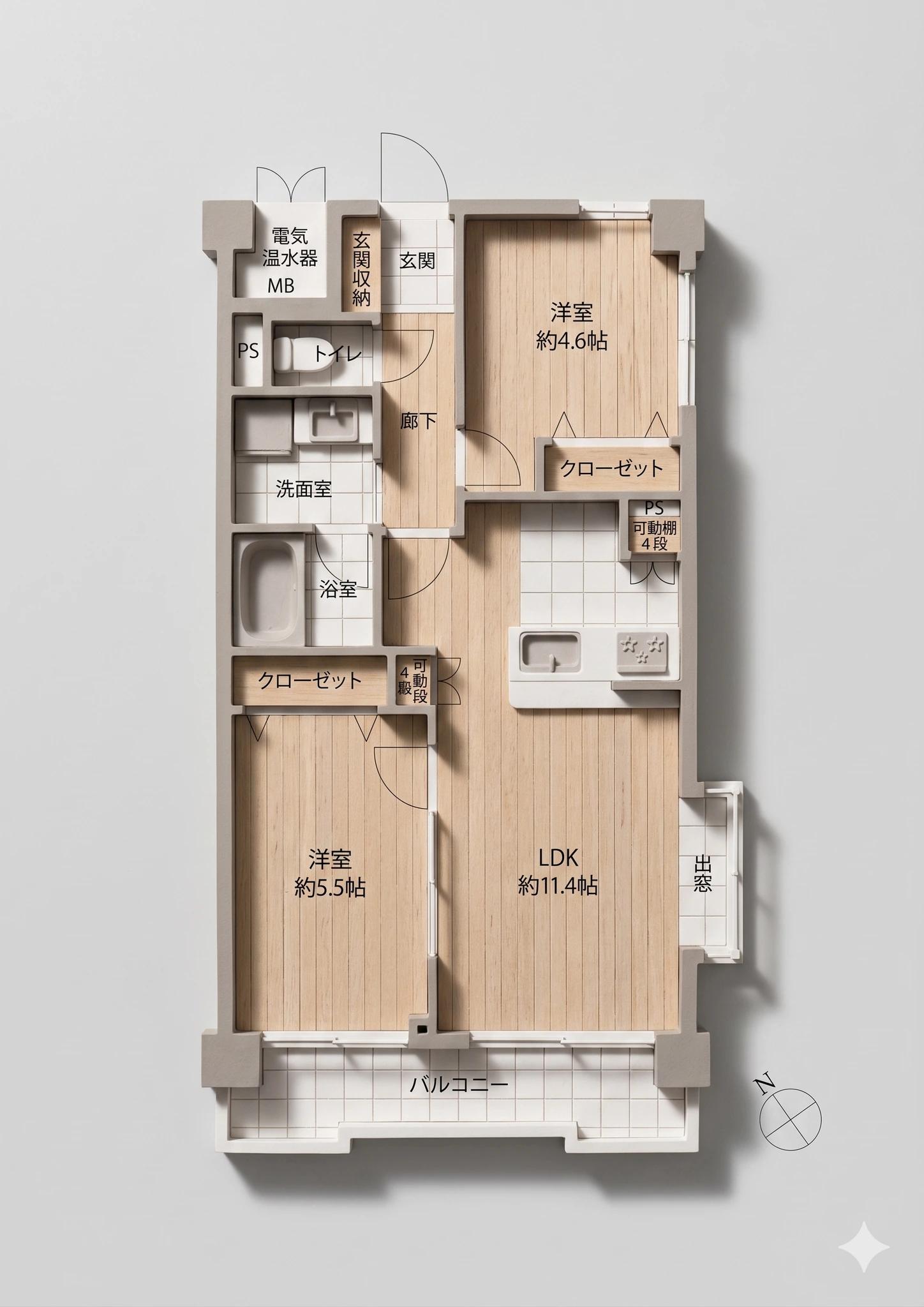 City Mansion Takasago