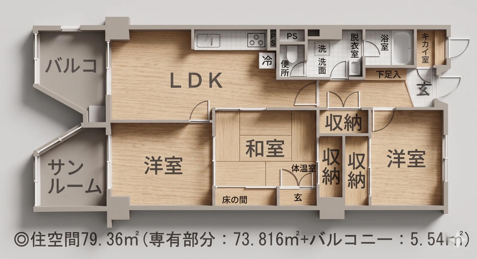 大池Shine Heights
