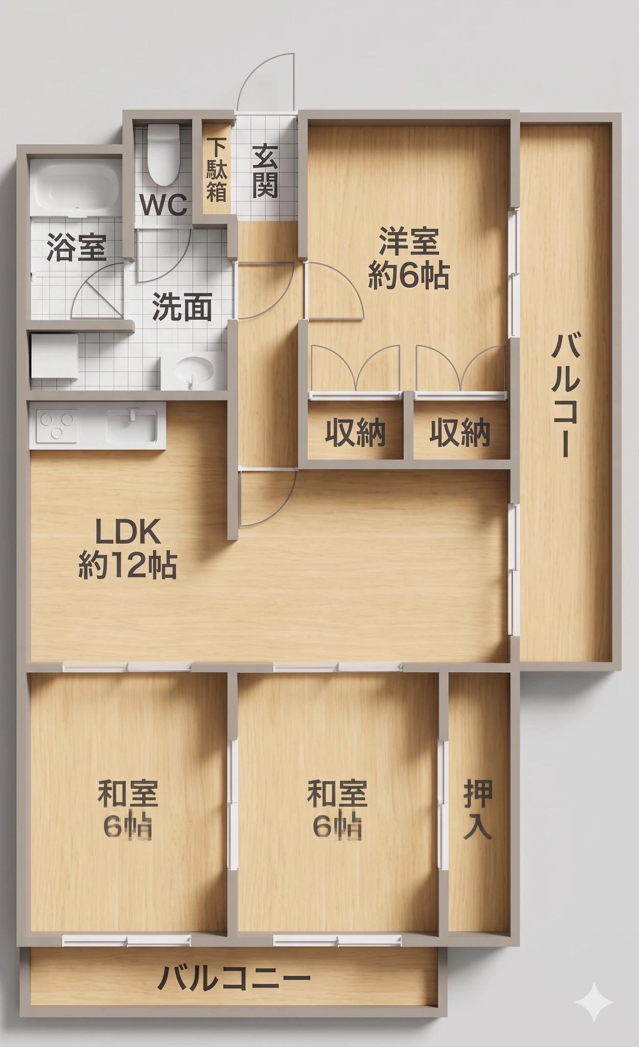 Bellheim Oku Hakata