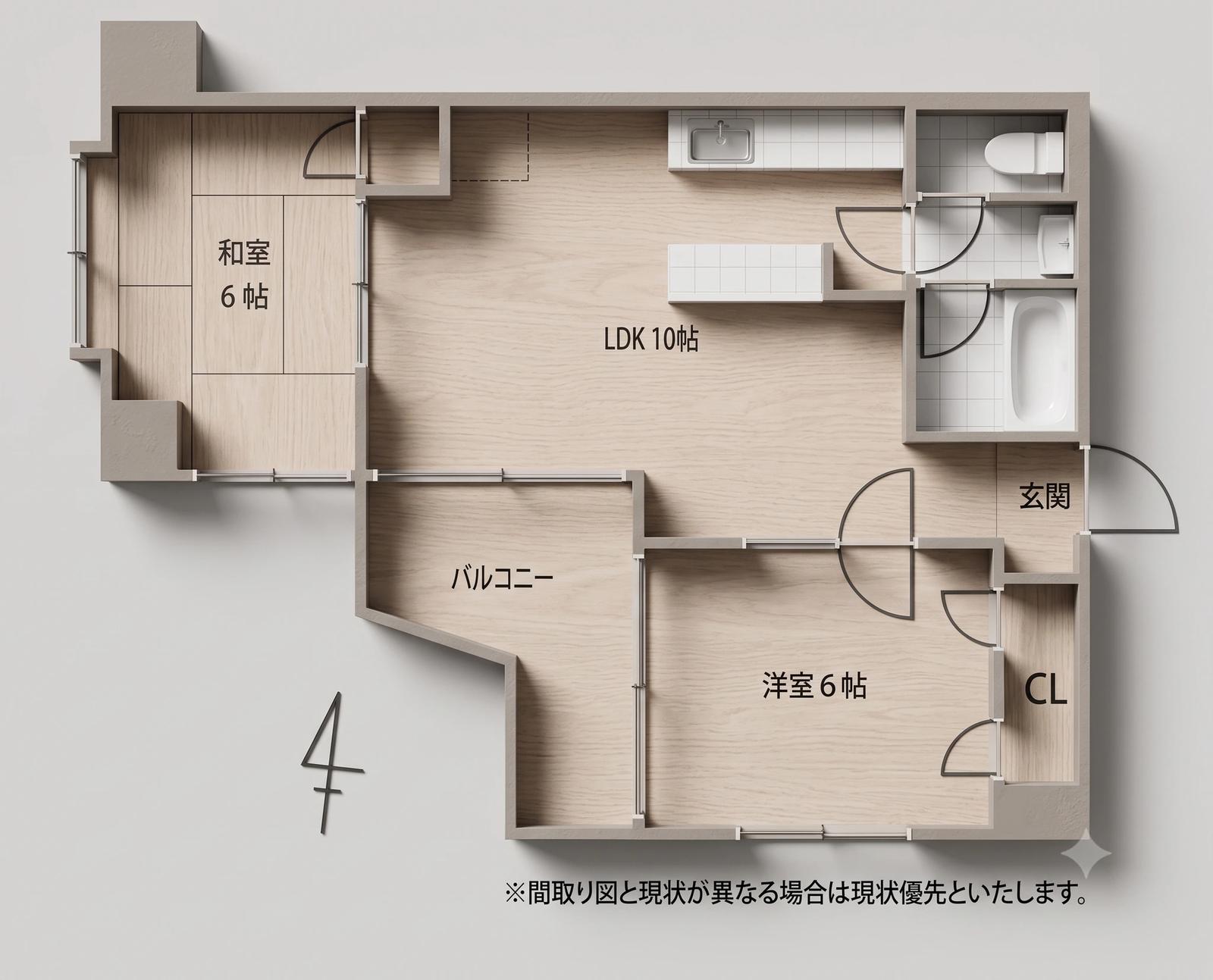 Rose Mansion 大名