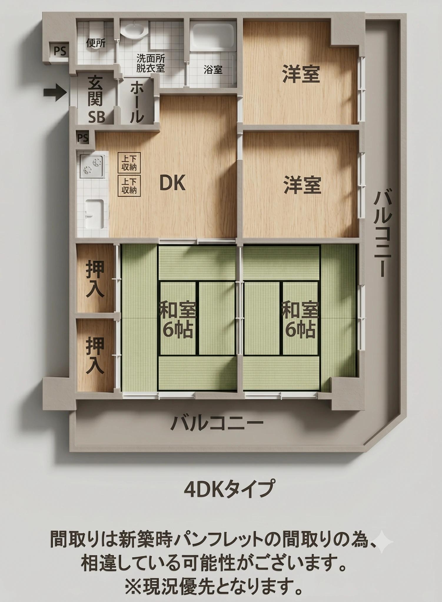 City Mansion 藥院2