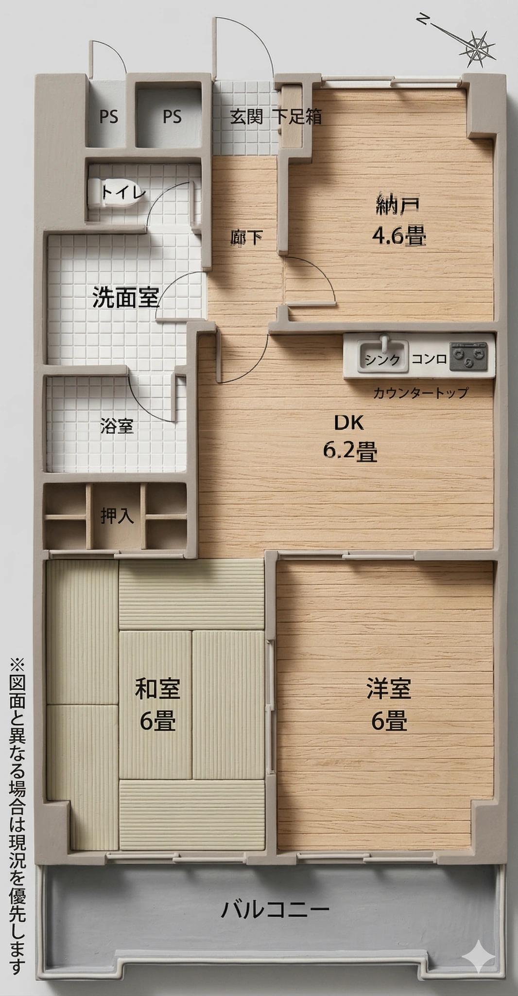 Lions Mansion 舞鶴 No.2