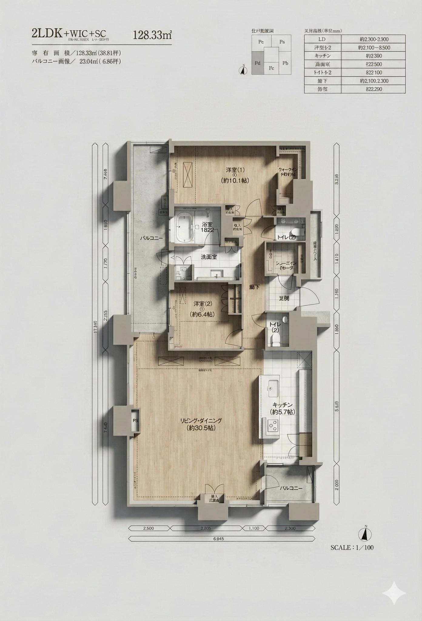 IslandCity Ocean&Forest Tower Residence East
