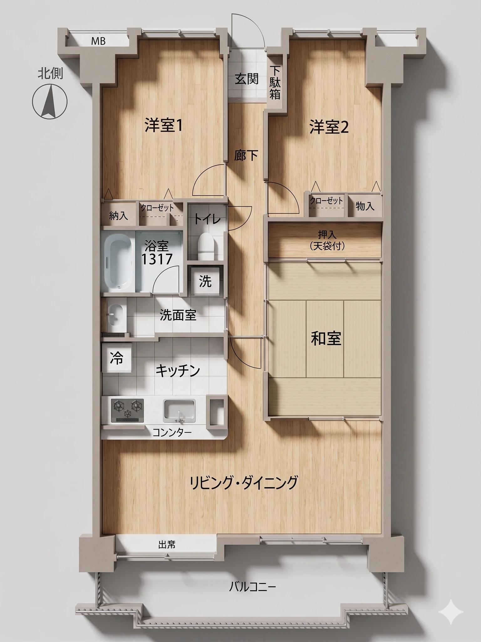 Sky Heights Meinohama Nishi