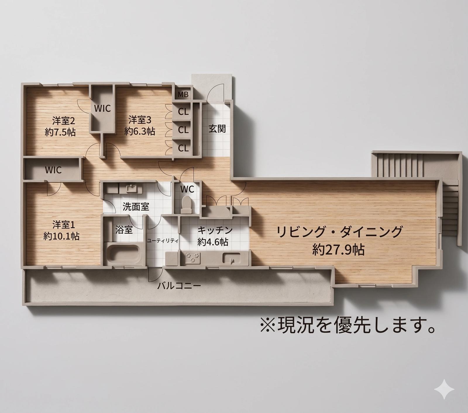 Premist Chihaya Tower Twin Marks