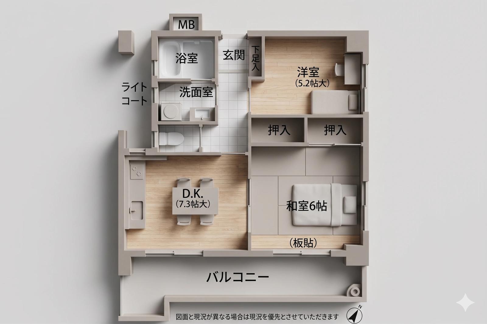 Toho Mansion Yoshizuka