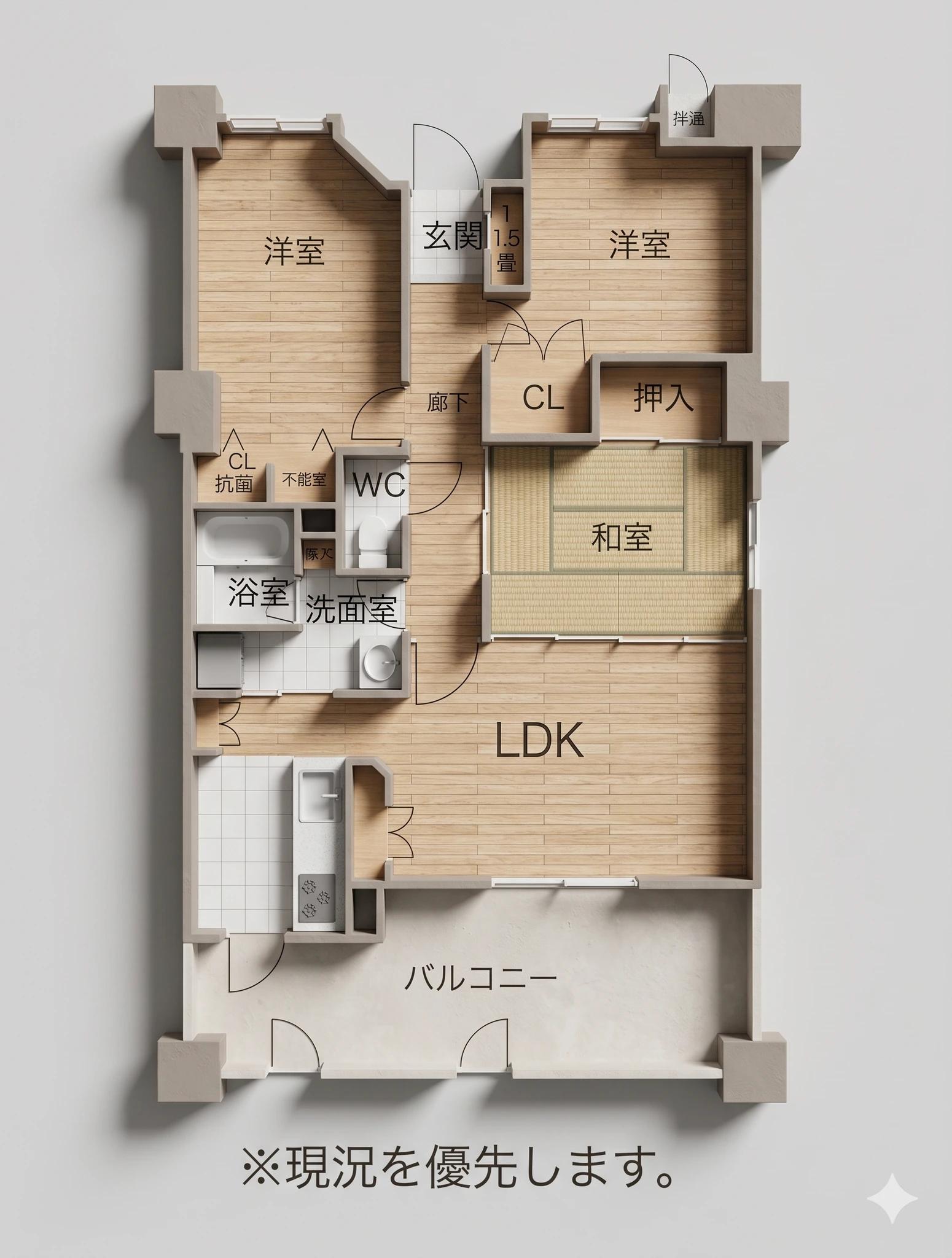 Core Mansion 土井Nextage