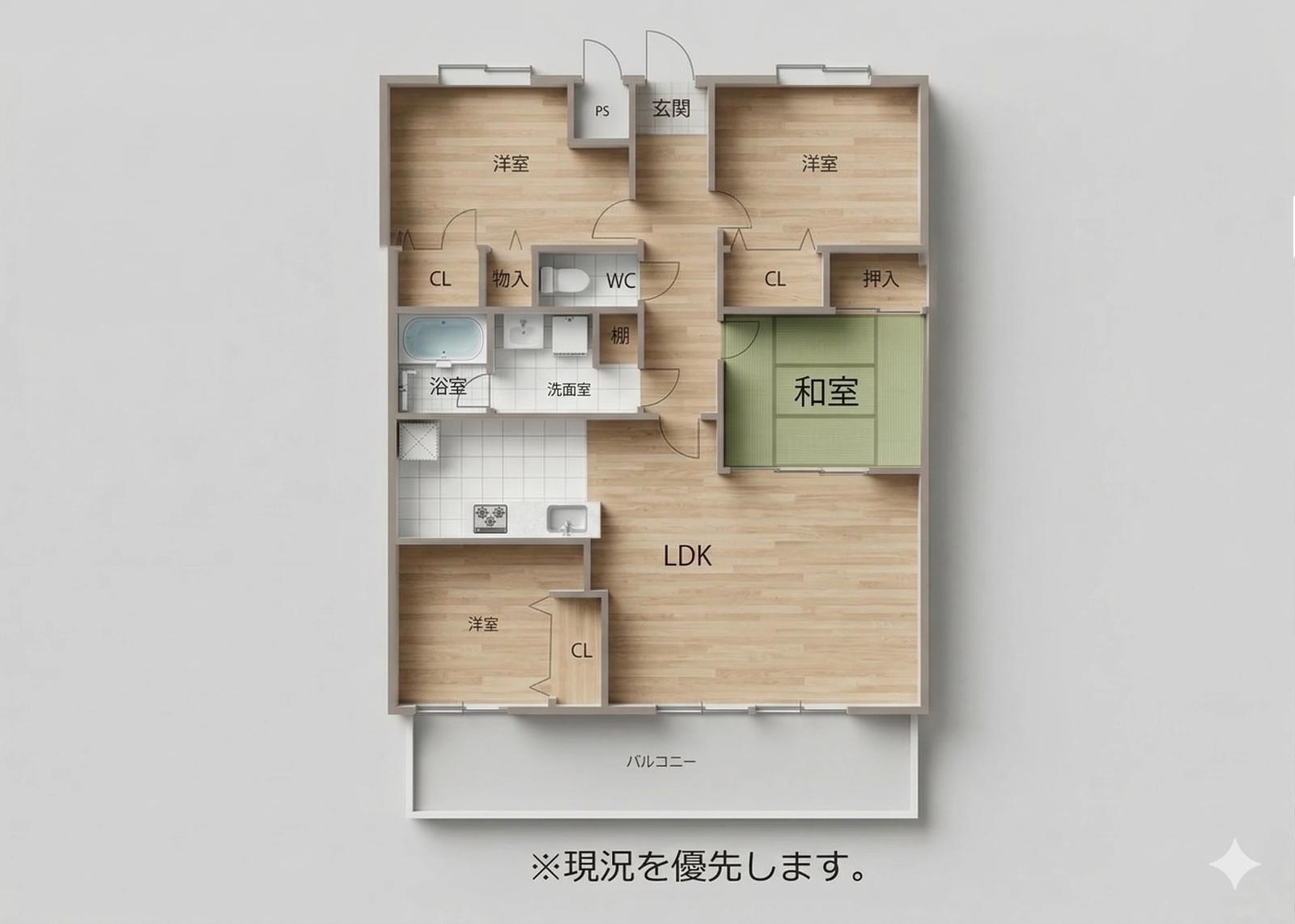 Green Mansion 南福岡