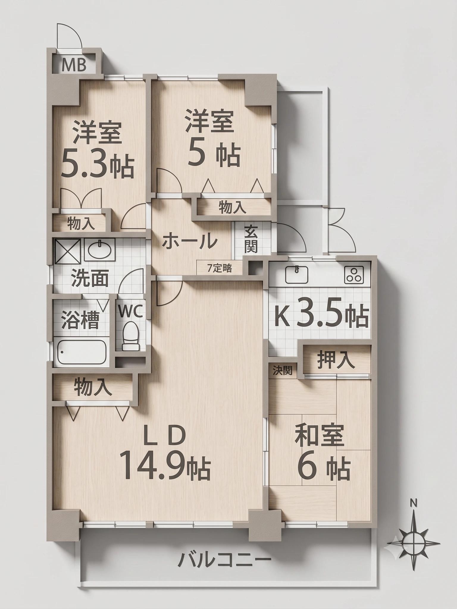 Toho Mansion Futsukaichi