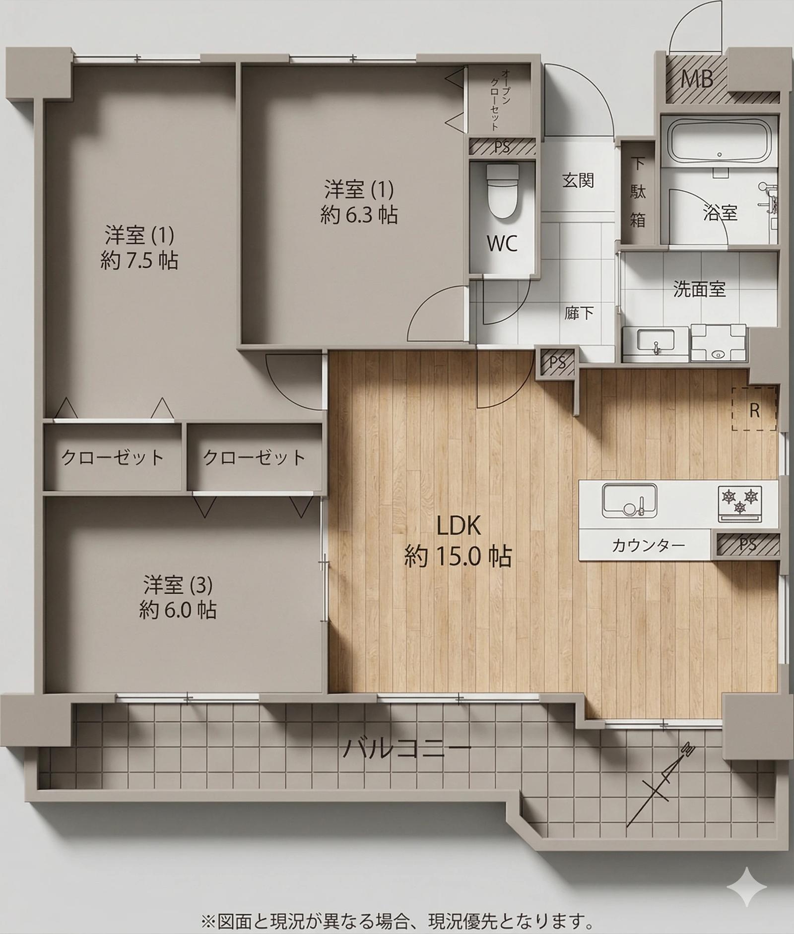 City Heights 二日市
