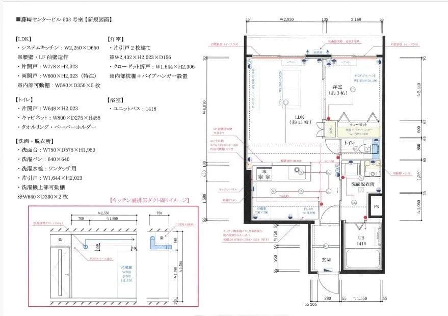 Fujisaki Center Building