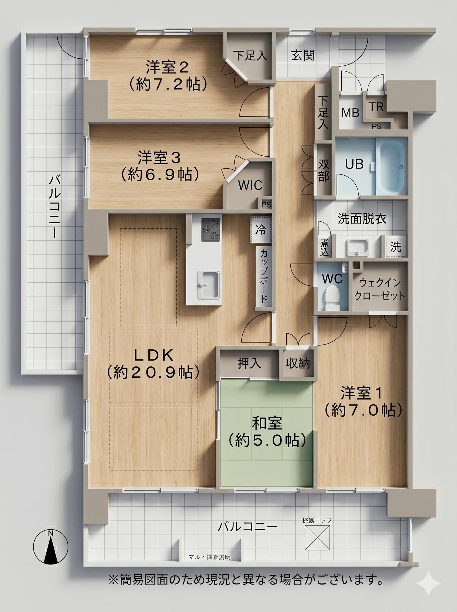 Montore 香椎濱Sa -Fu Tower West U IN Gu