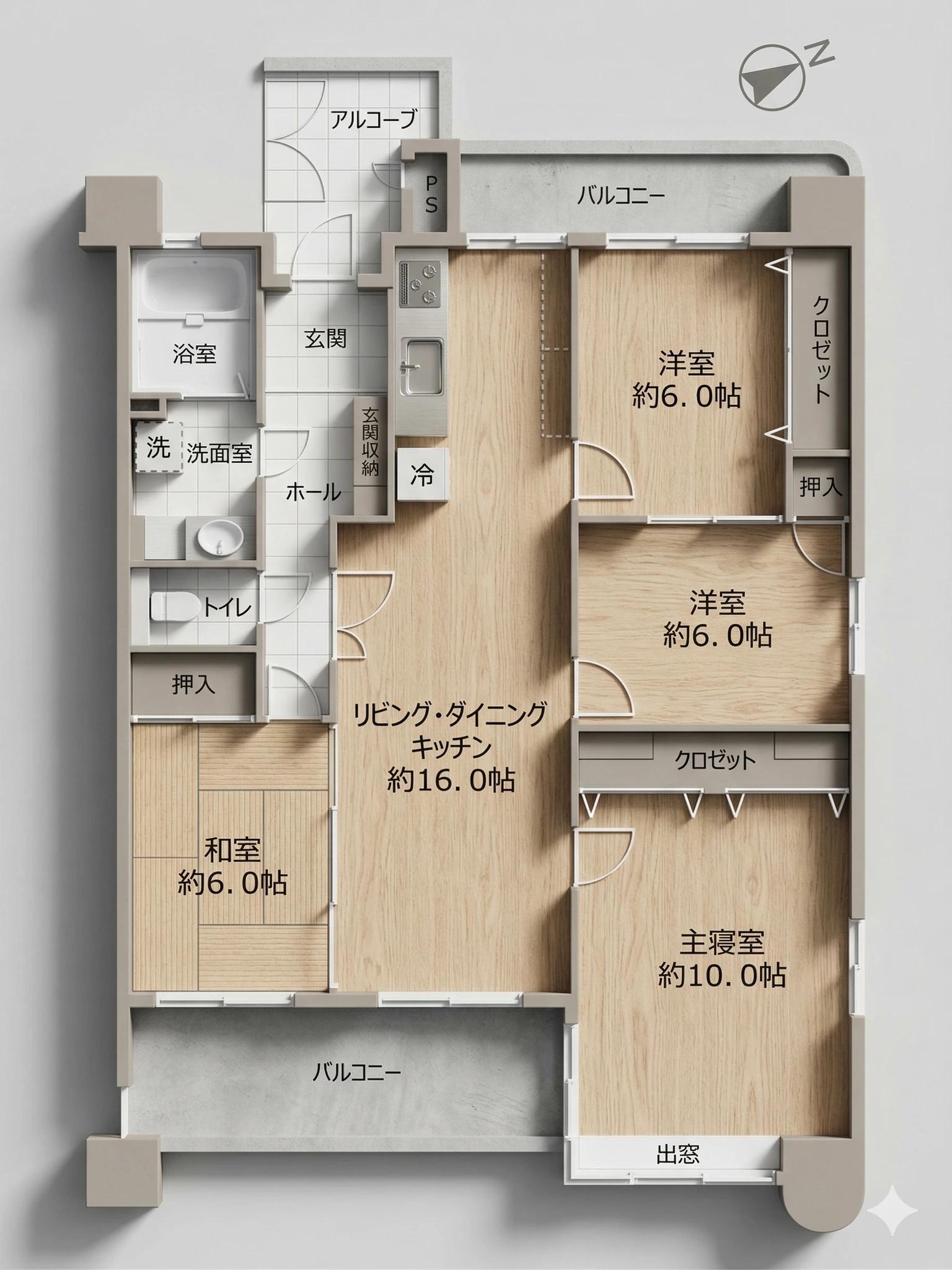 Do UPe -Le 周船寺