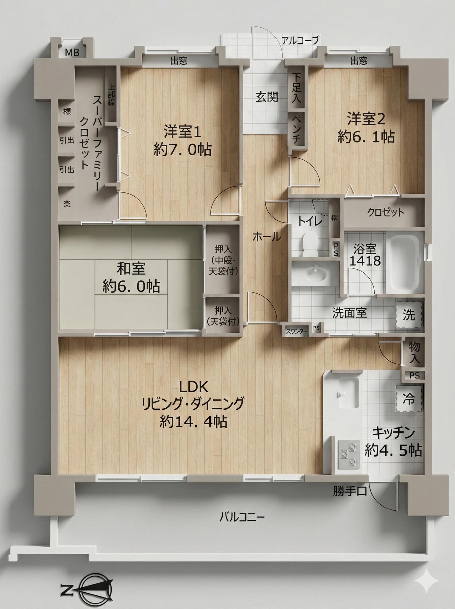 Empire 姪浜駅南