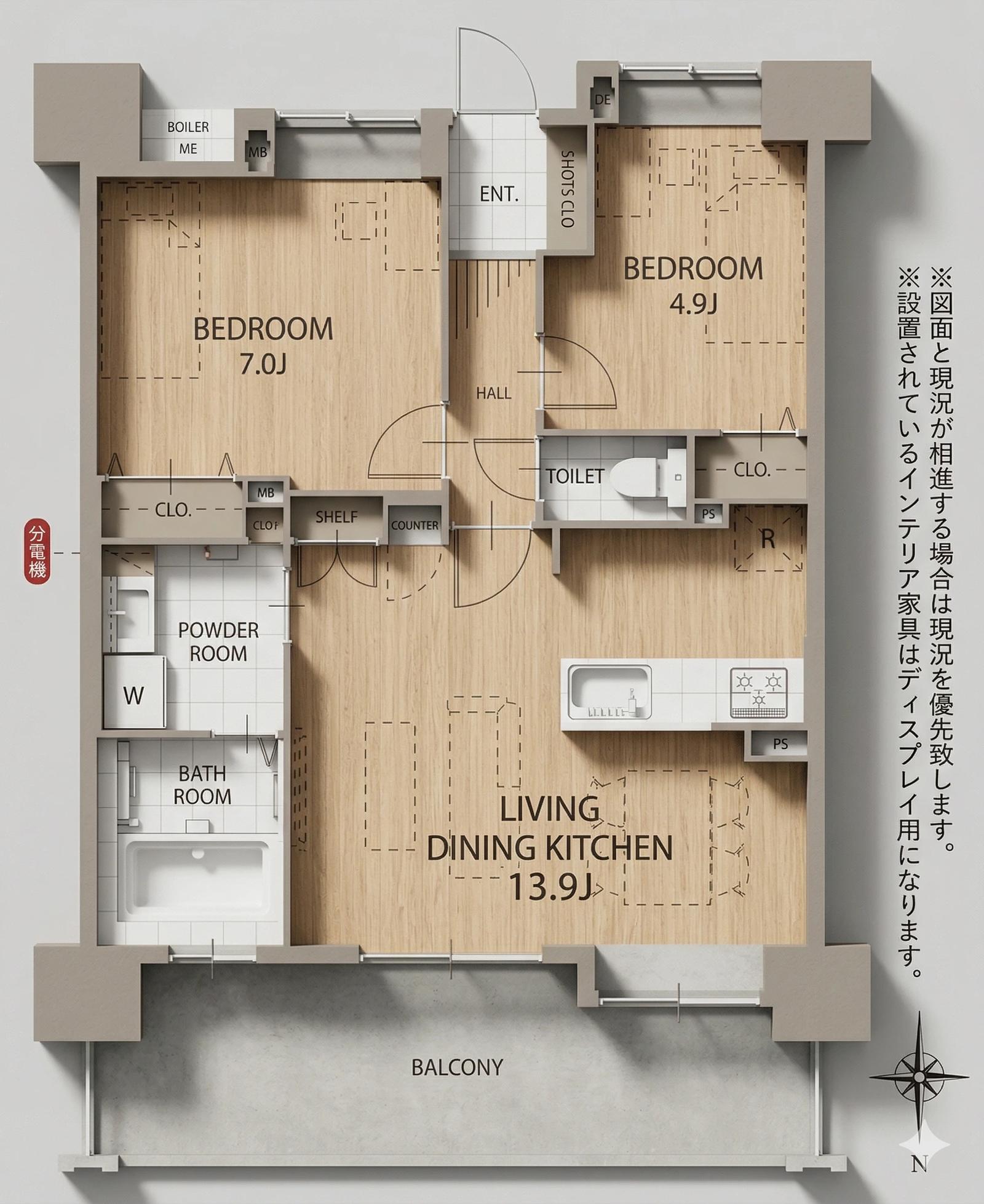 Montore Verkube City Fukuoka Kuko Eki