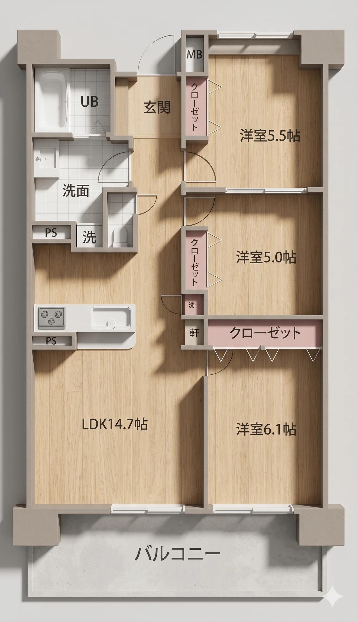 Montore Verkube City Fukuoka Kuko Eki