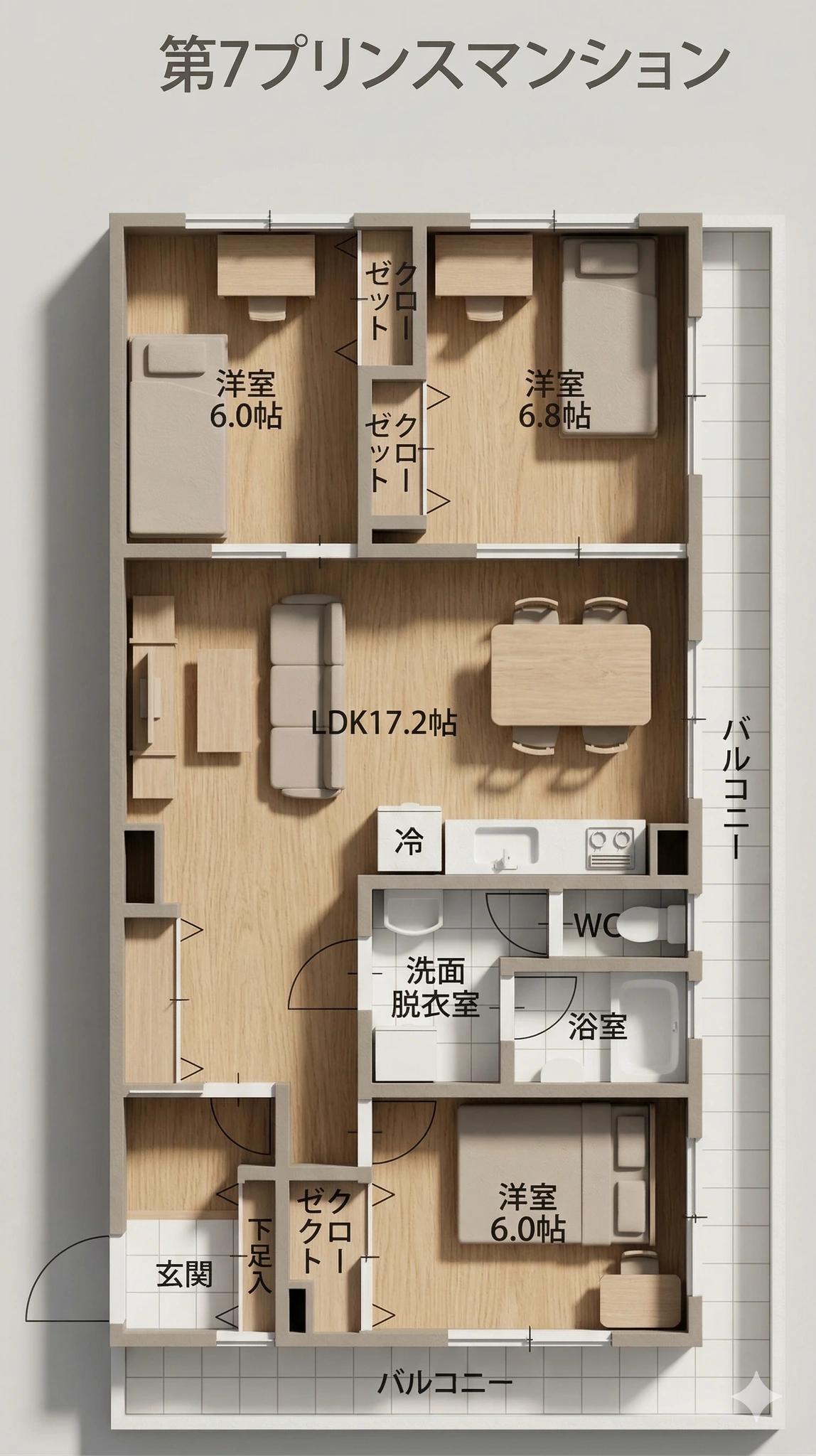 No.7Prince Mansion