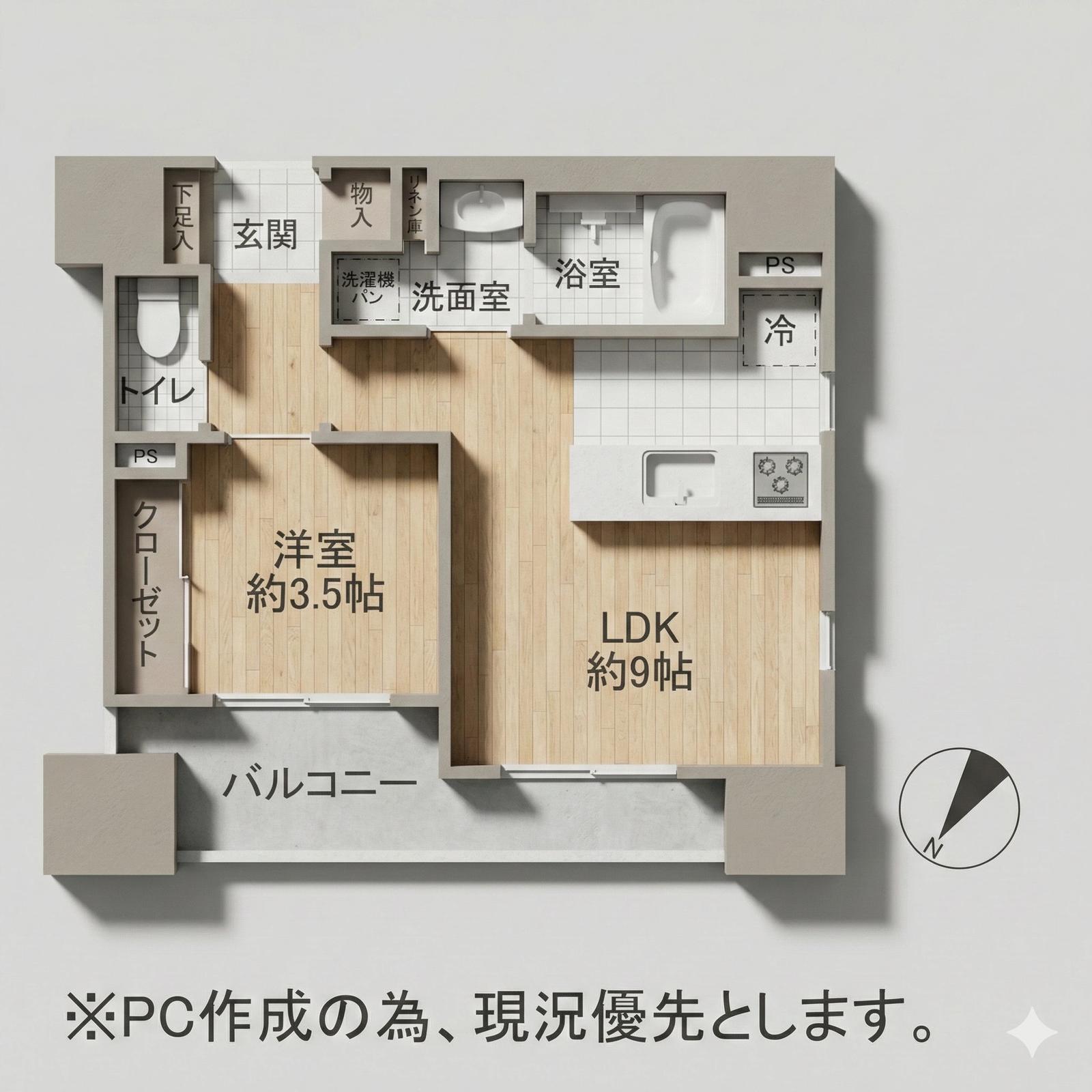 Open Residencia 藥院白金