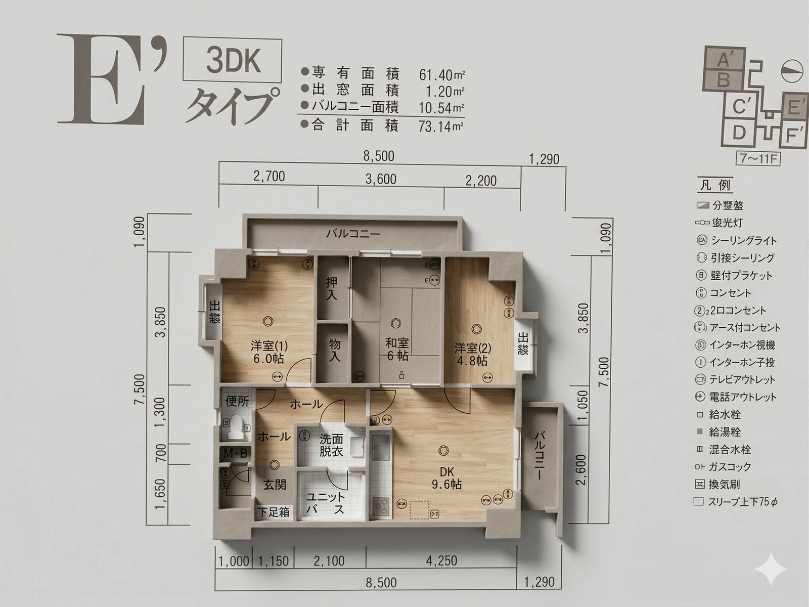 No.33Prince Mansion 城南
