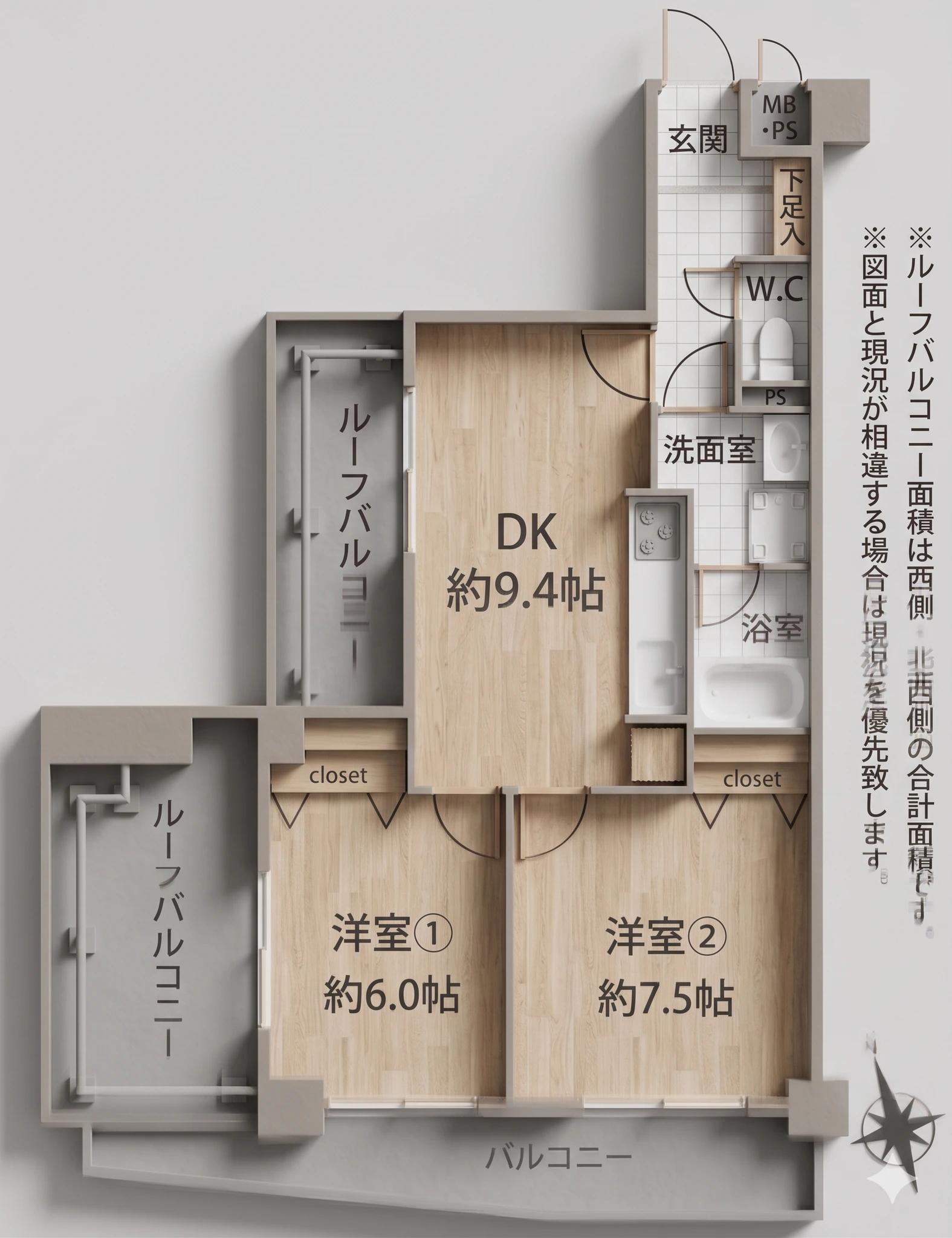 Orient Heights Wajiro 2