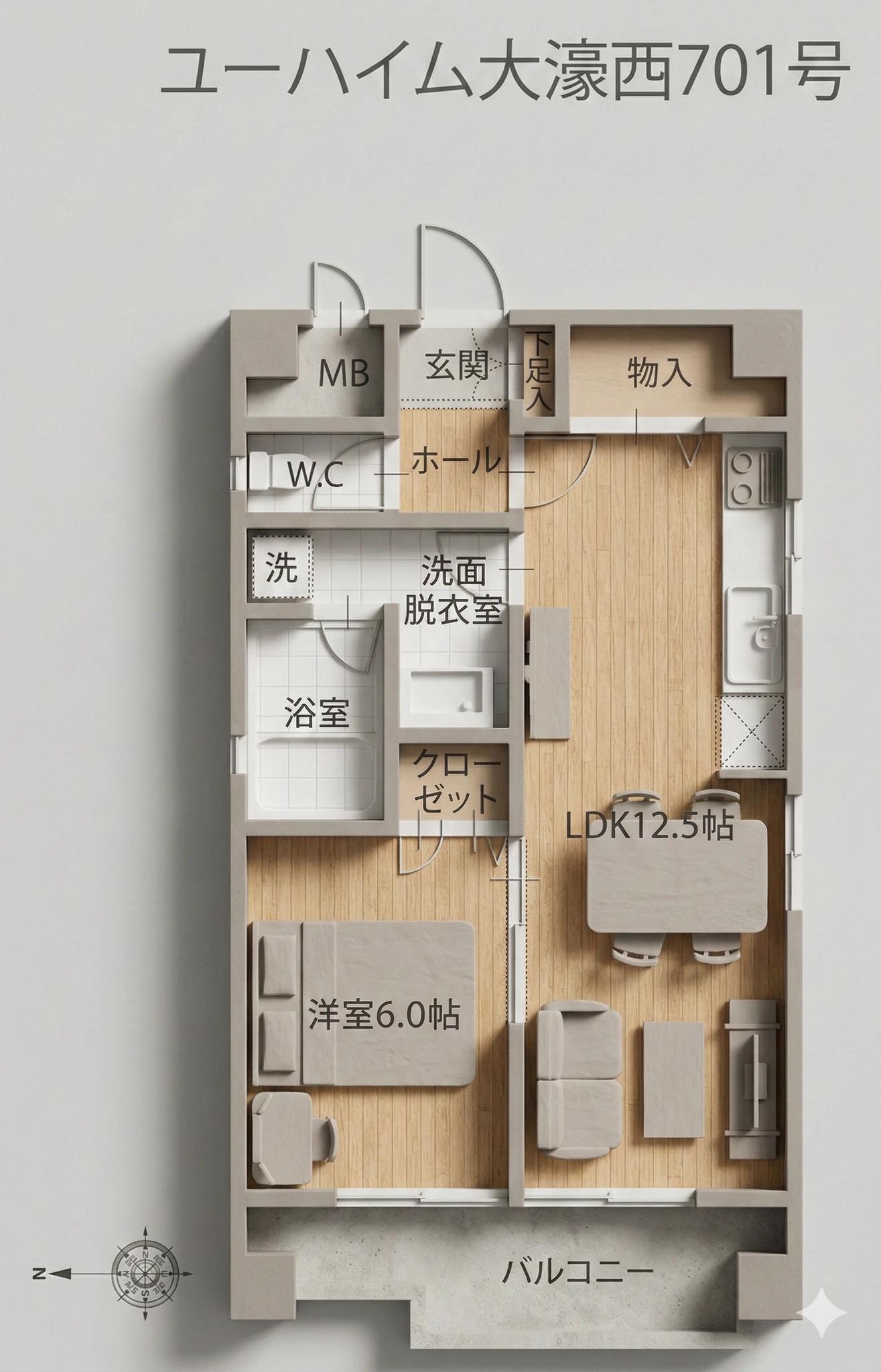 U-Heim Ohori Nishi