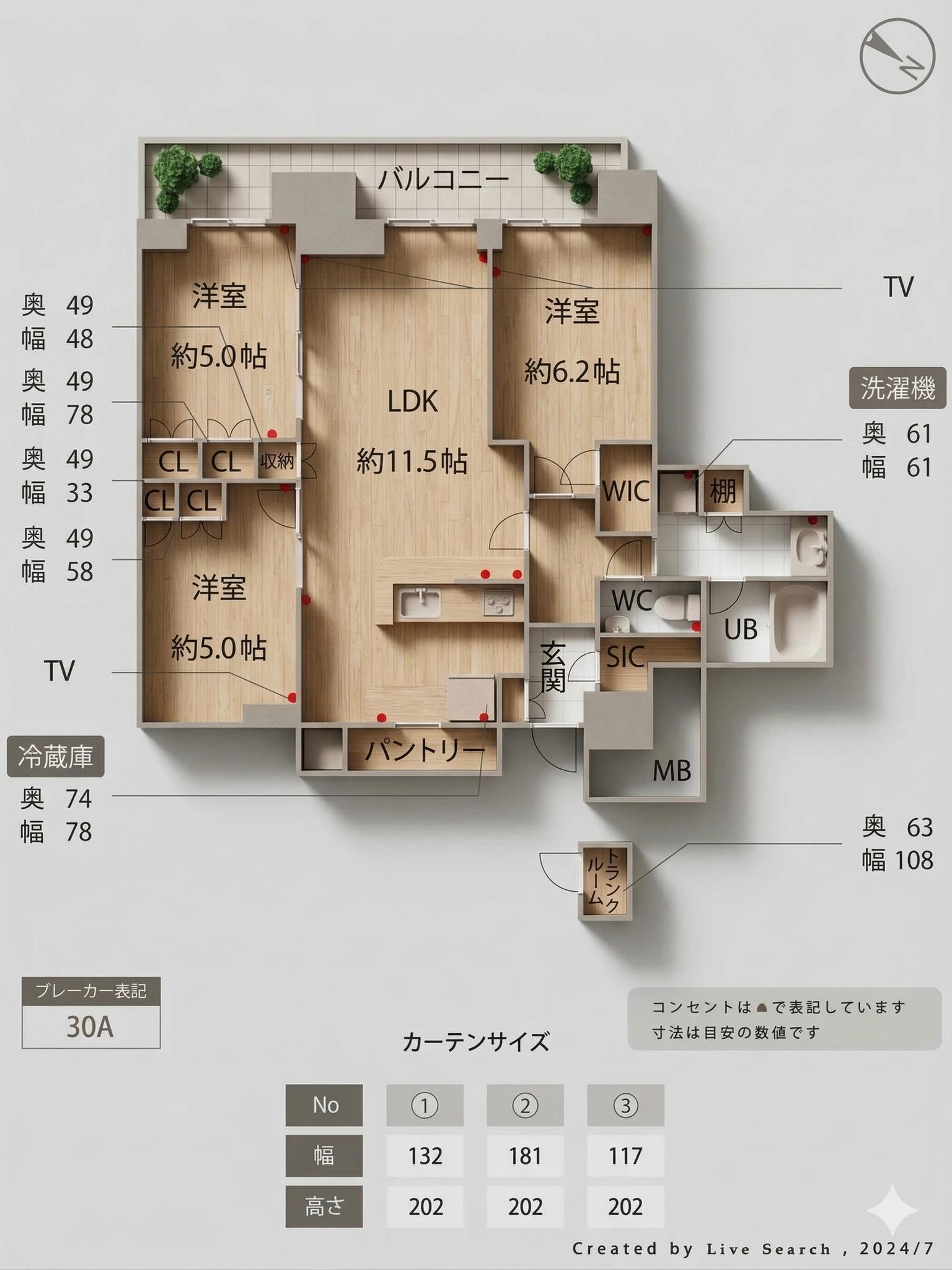 照葉The Tower
