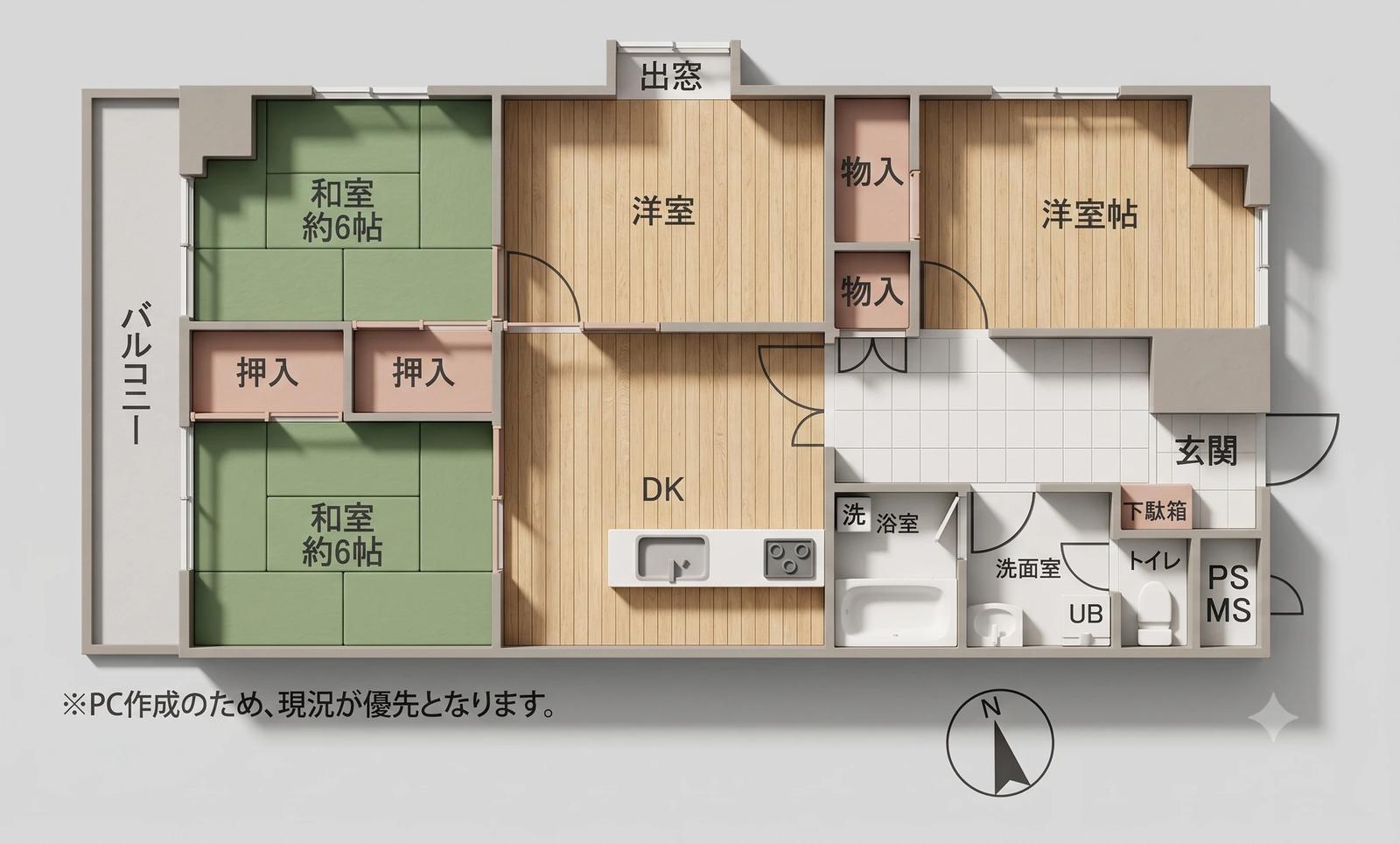 Tokan Mansion 笹丘