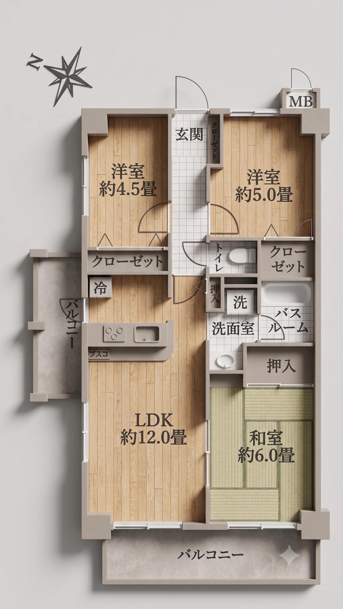 Perle 長尾