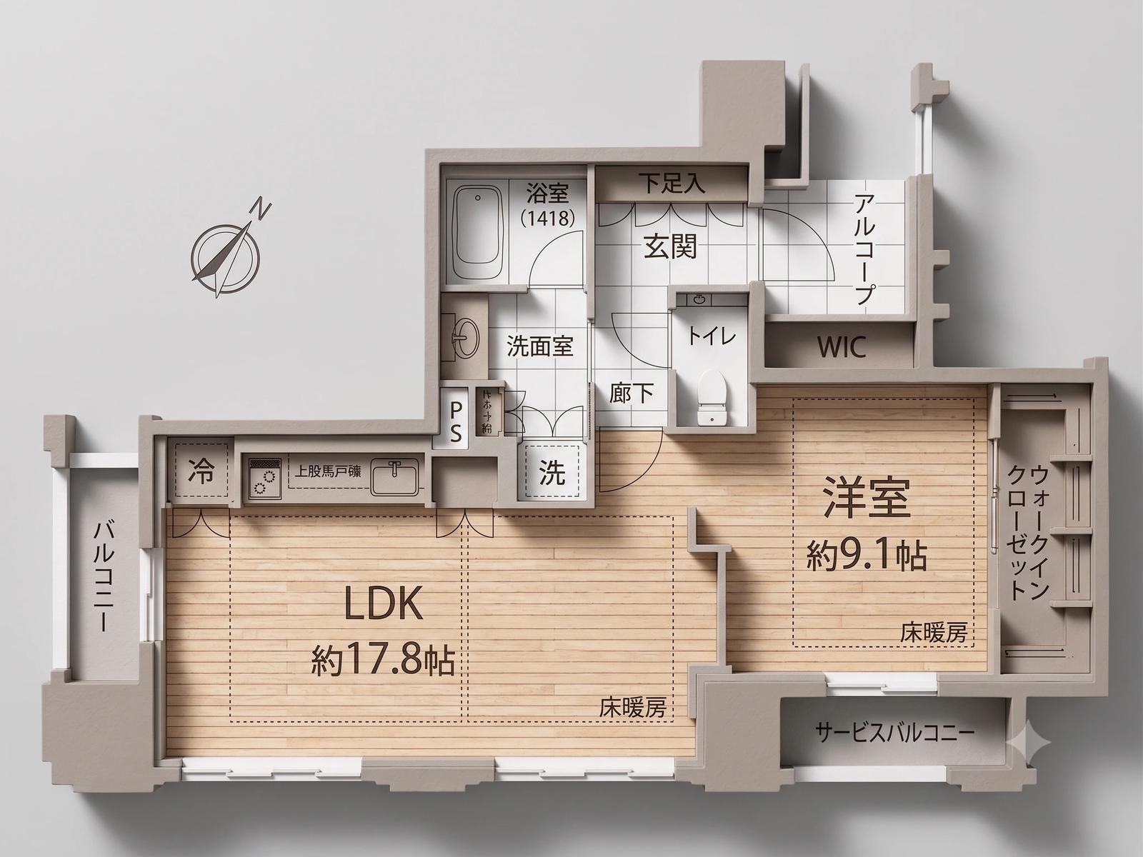Grand Maison 福岡 The Central Luxe