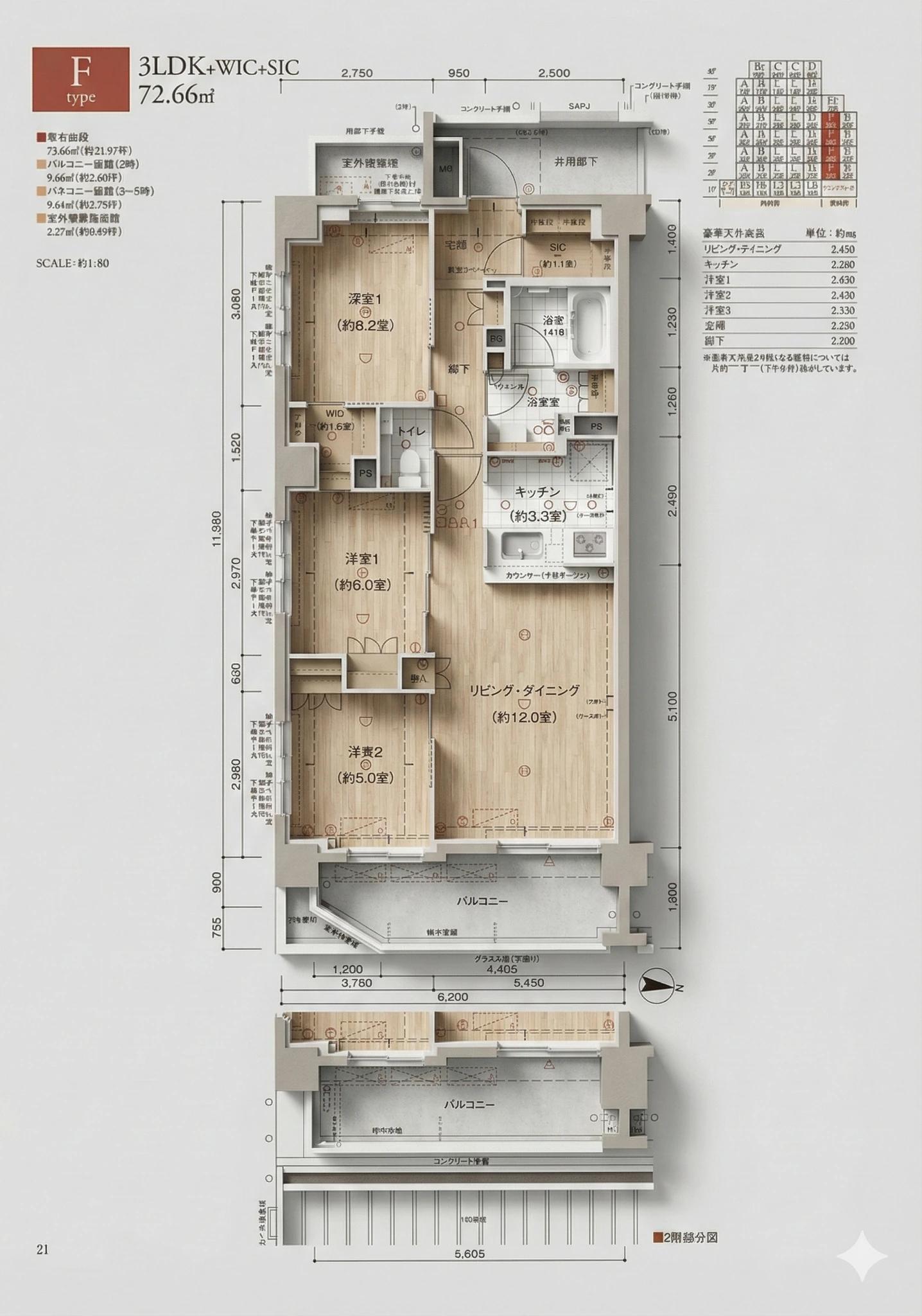 The Park House 藤崎紅葉山