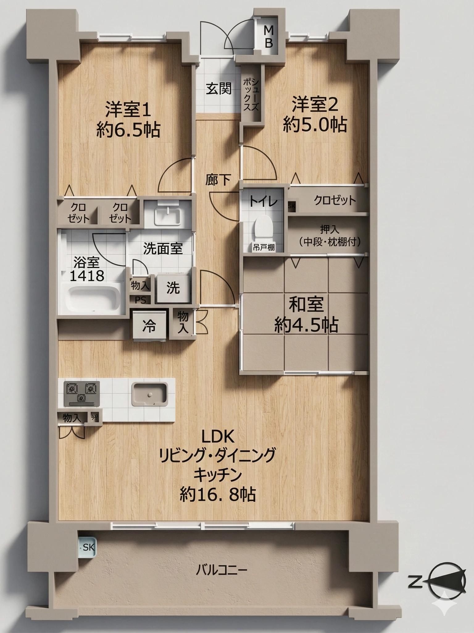 O-Vision 香椎濱The City