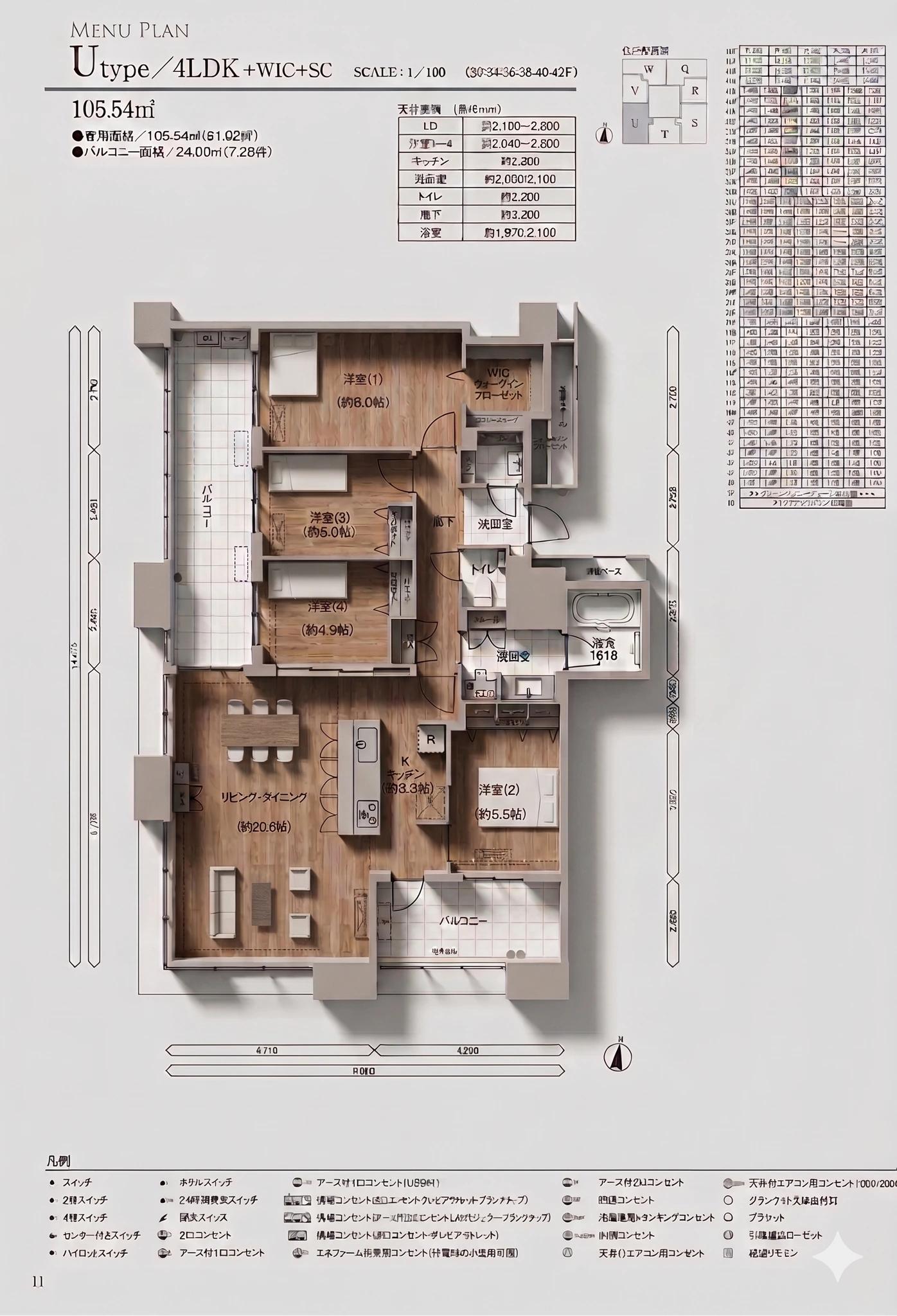 IslandCity Ocean&Forest Tower Residence East
