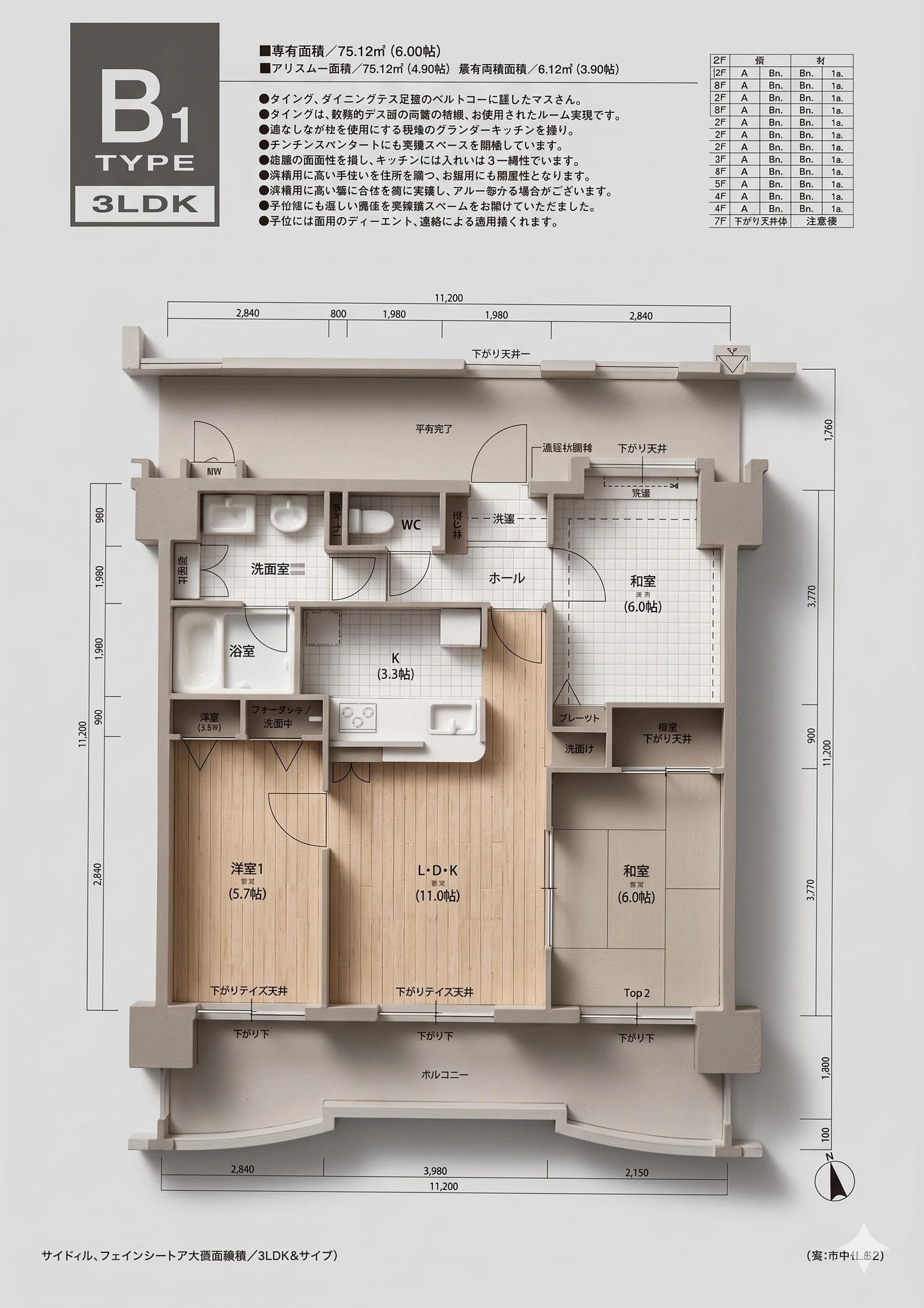 Dia Palace Twin Court Shimoori Building 2