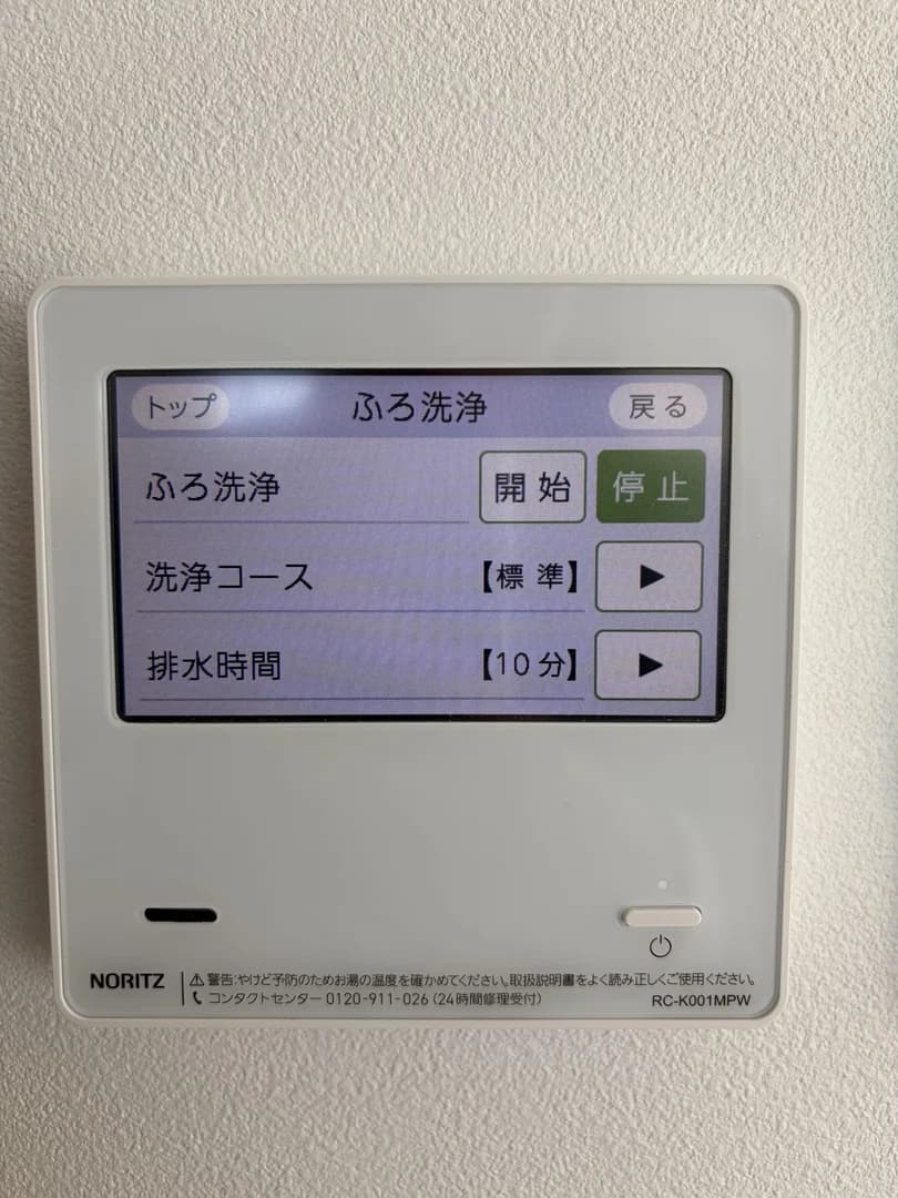 Sun Park Mansion 都府楼前駅Glace