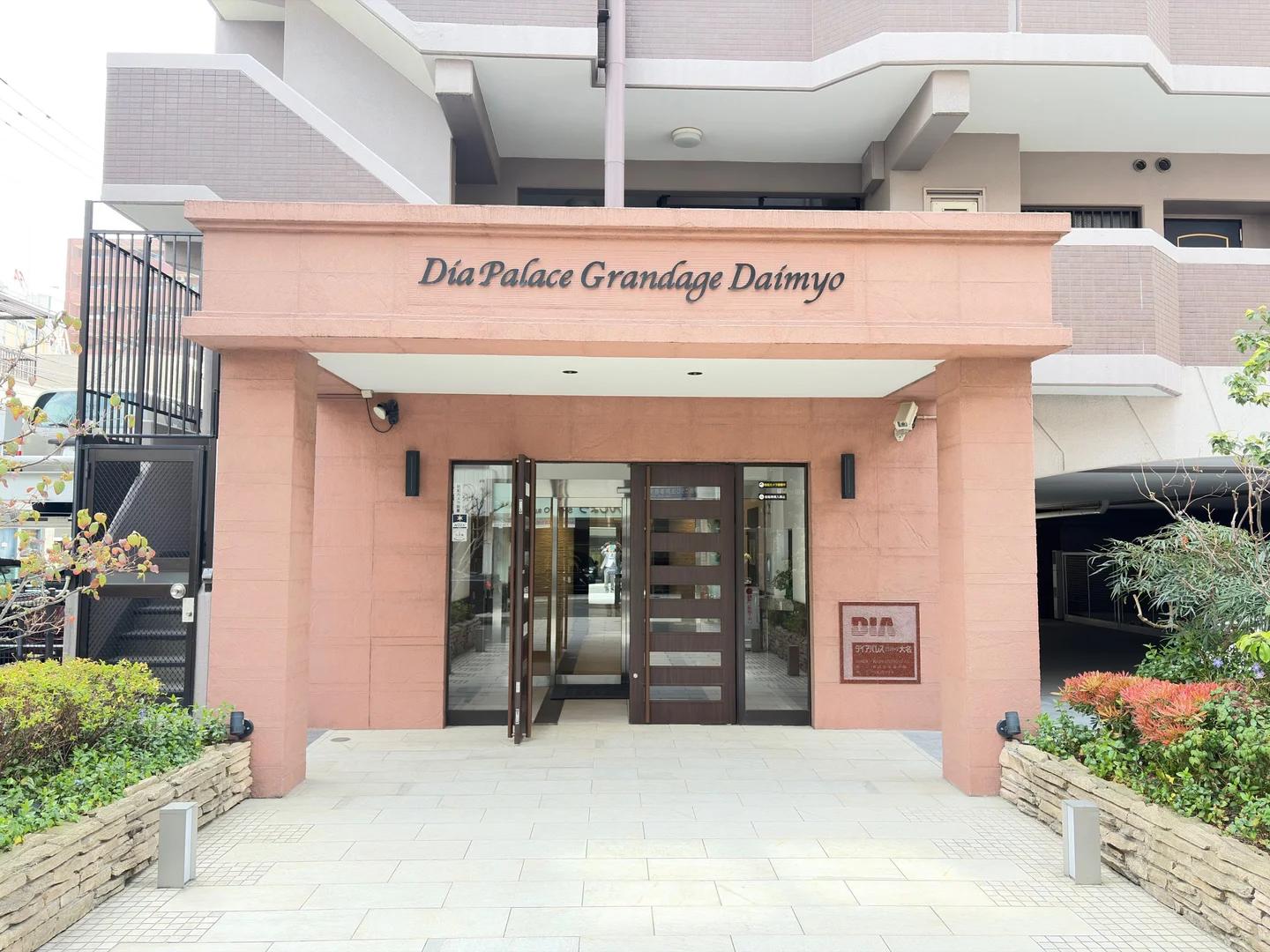 Dia Palace Grandage Daimyo