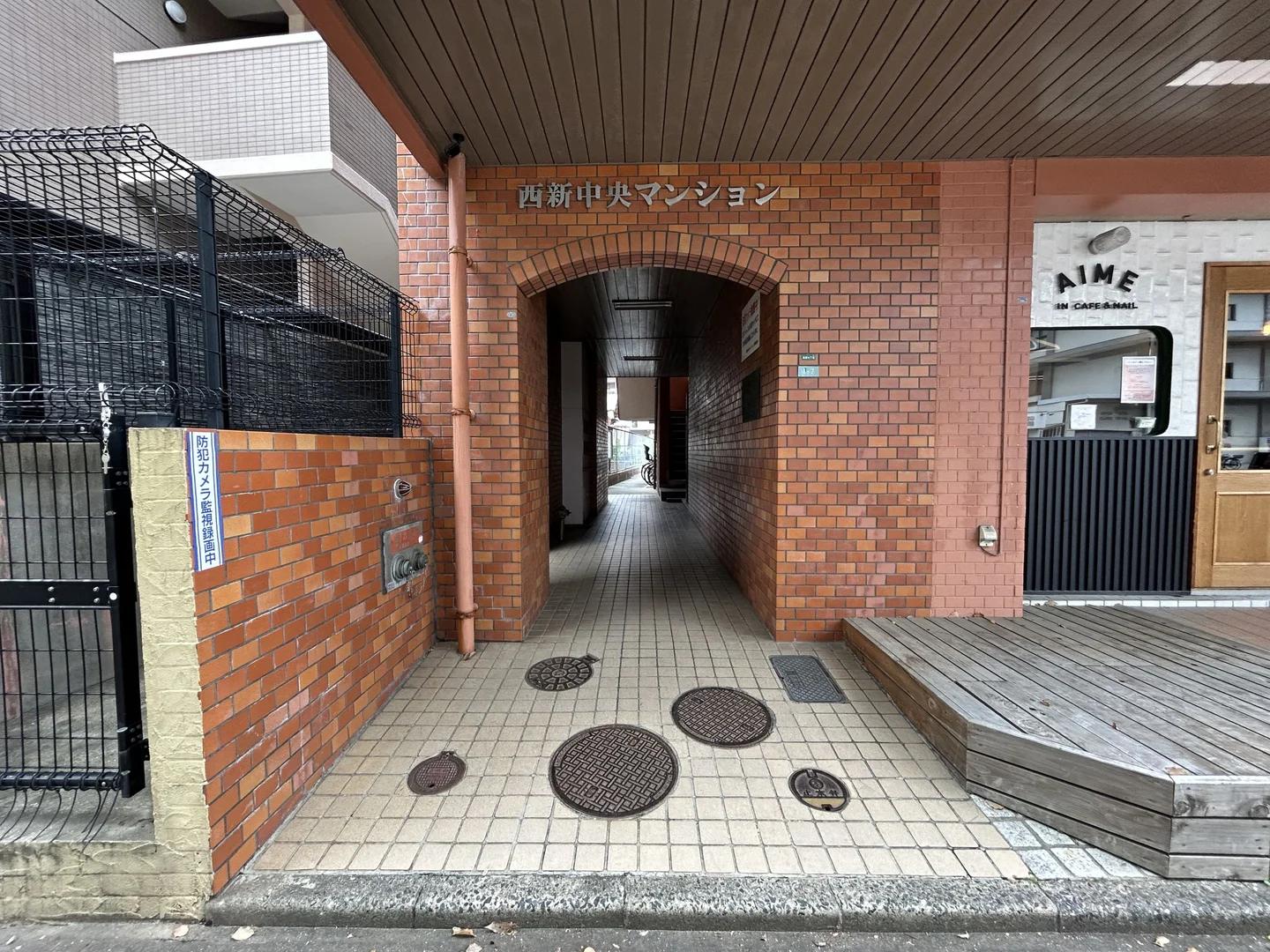 NishijinChuo Mansion
