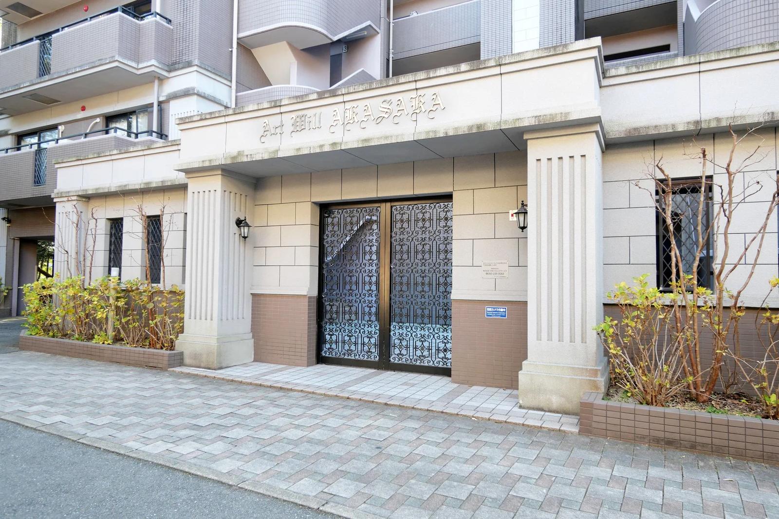 Art Will Akasaka