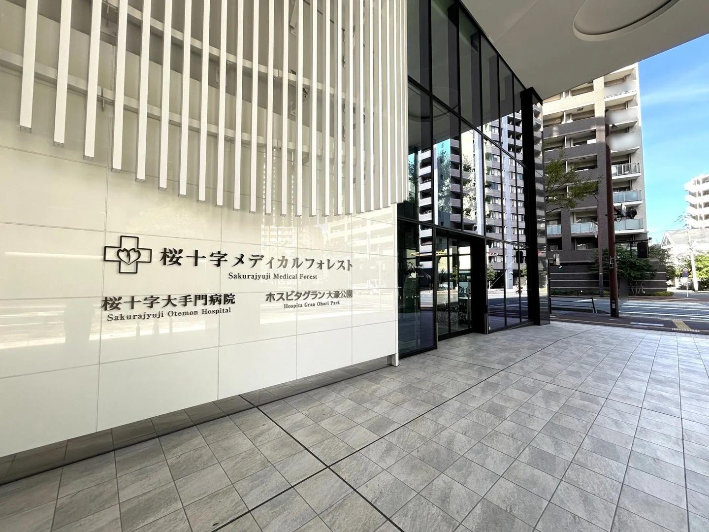 Dia Palace Nishi Koen No.2